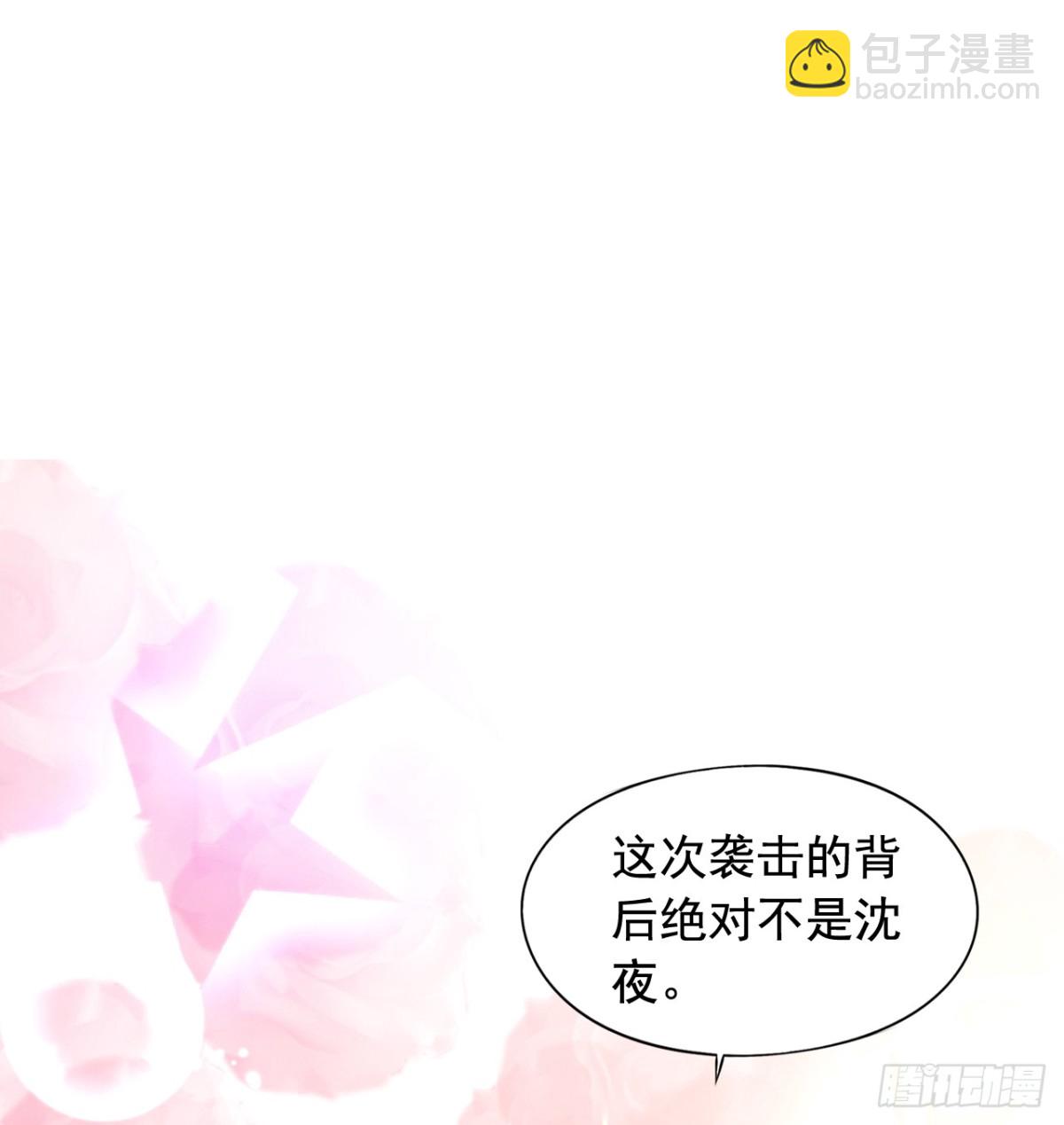 吴希CP番外17：老吴醉了-第271话