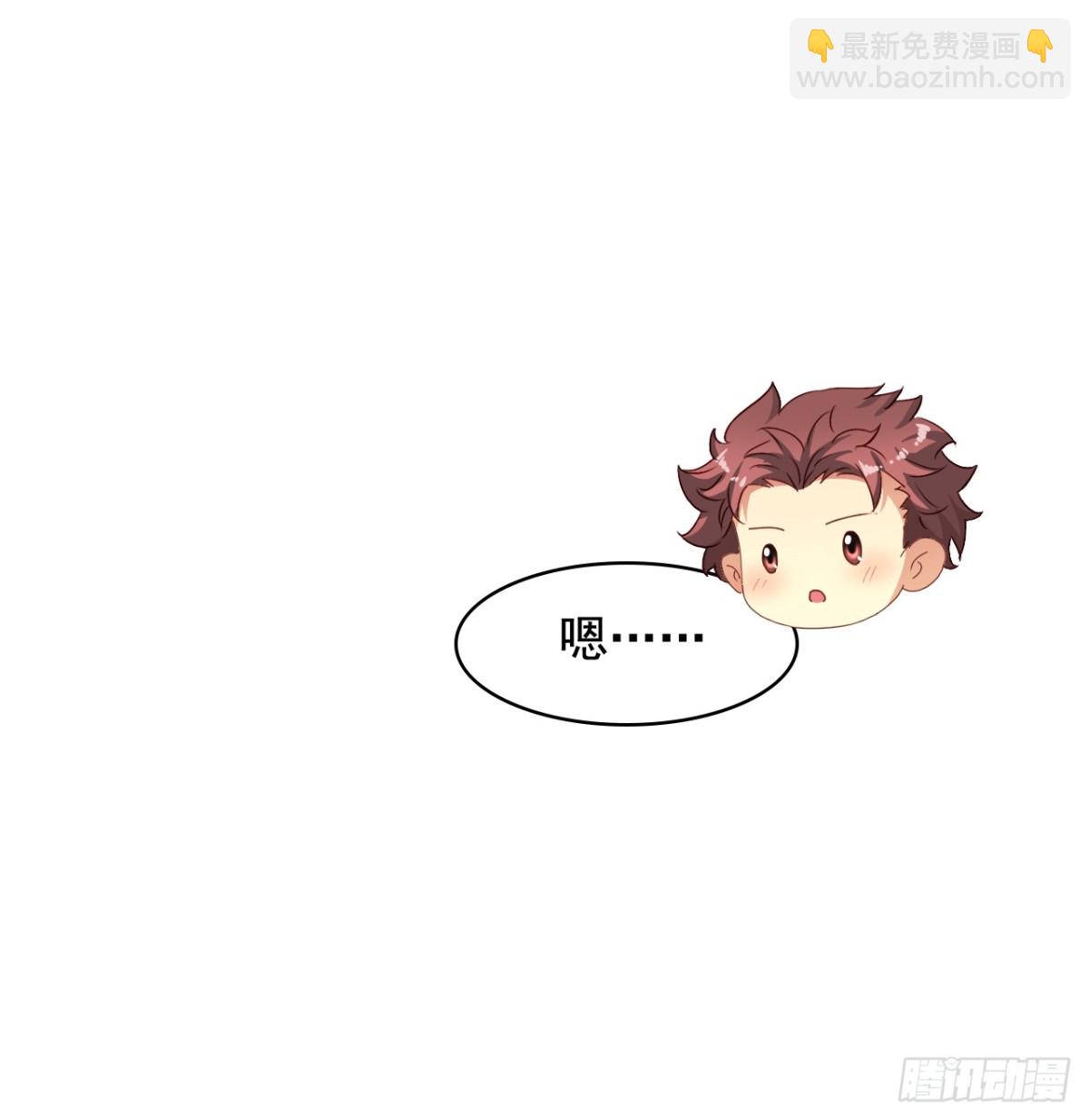吴希CP番外17：老吴醉了-第271话