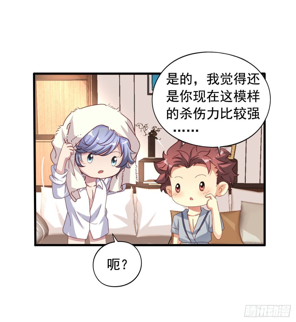 吴希CP番外17：老吴醉了-第271话
