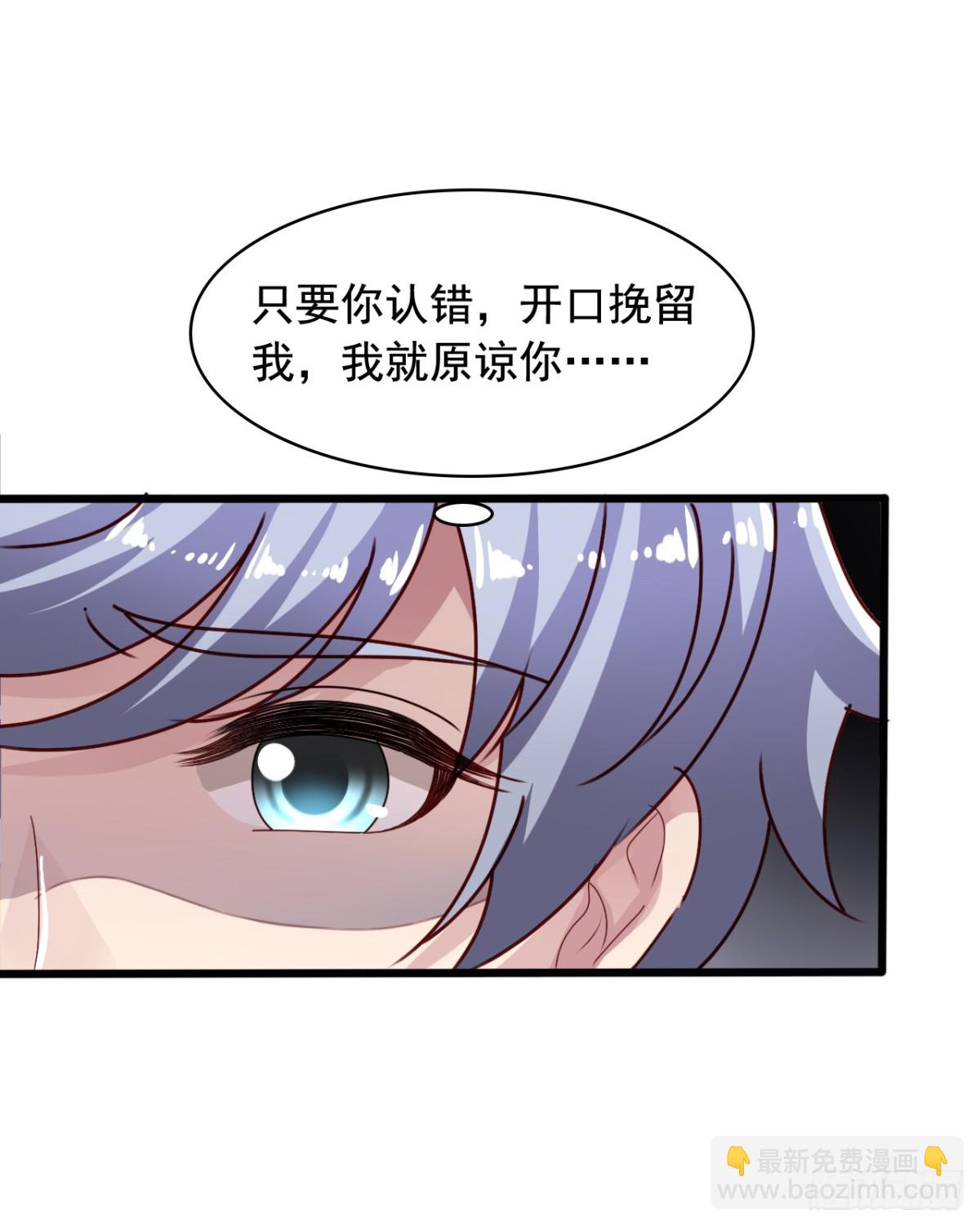 吴希CP番外19：不想再记得你-第273话