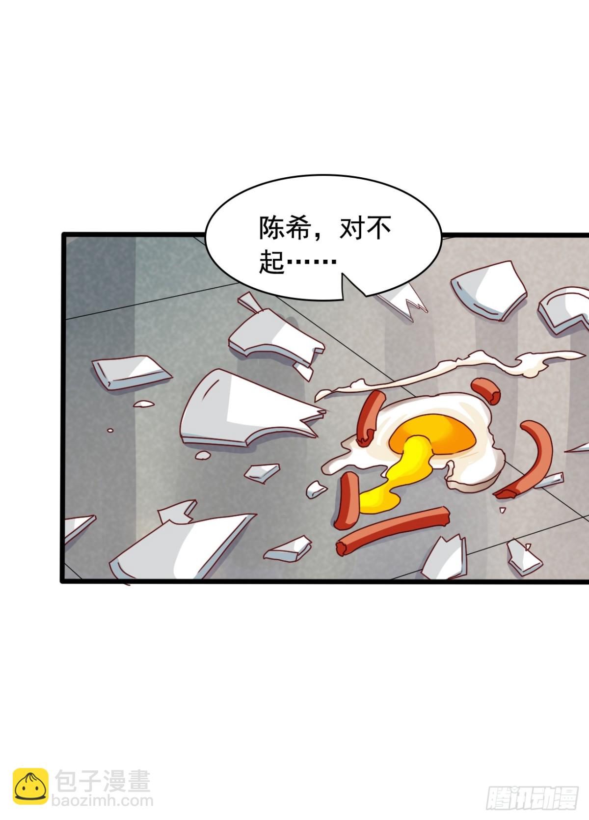 吴希CP番外19：不想再记得你-第273话