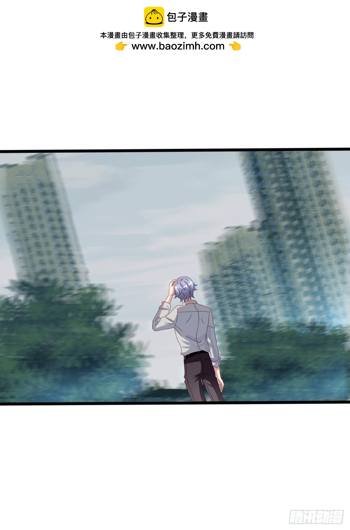 吴希CP番外19：不想再记得你-第273话