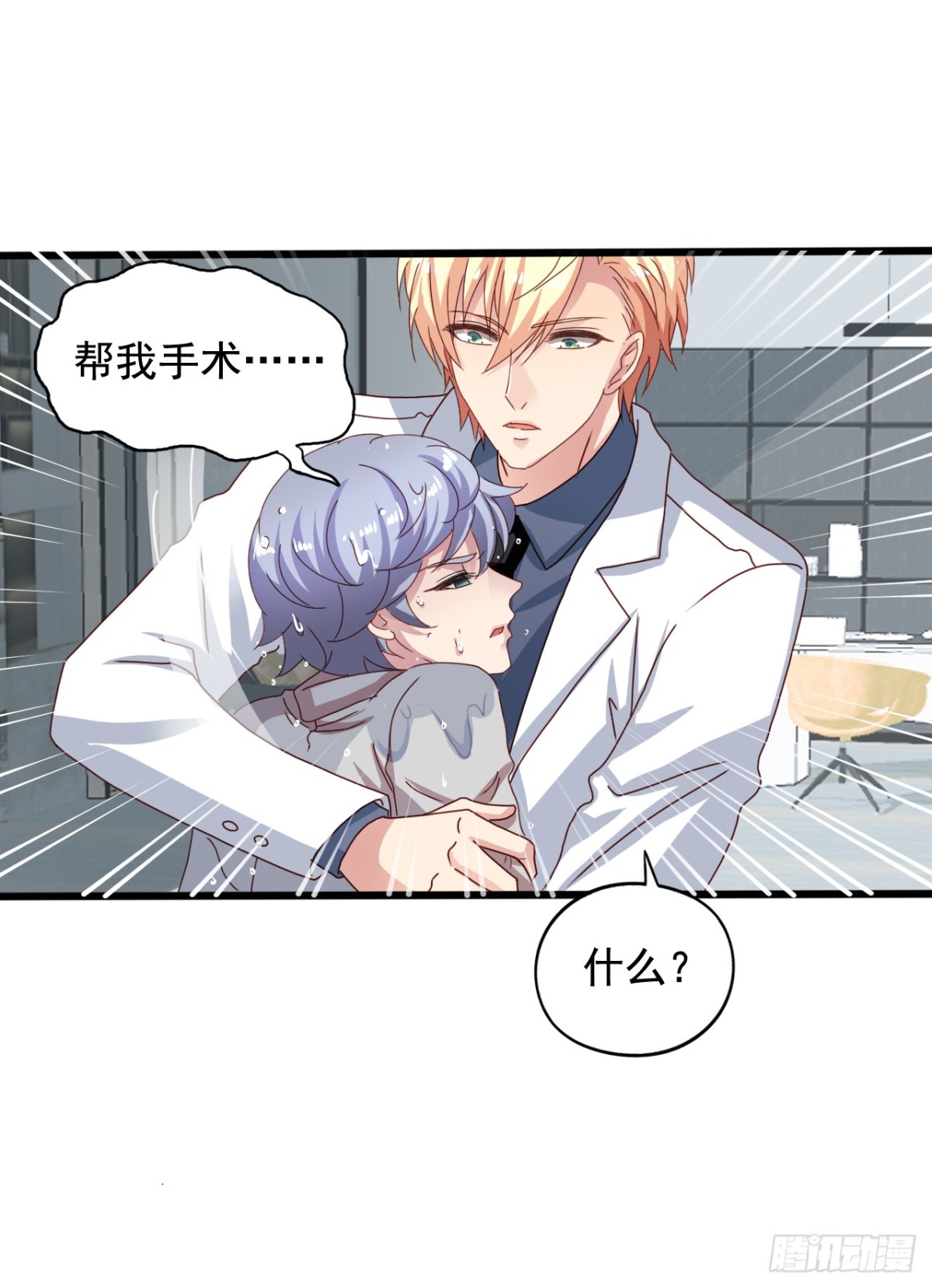 吴希CP番外19：不想再记得你-第273话