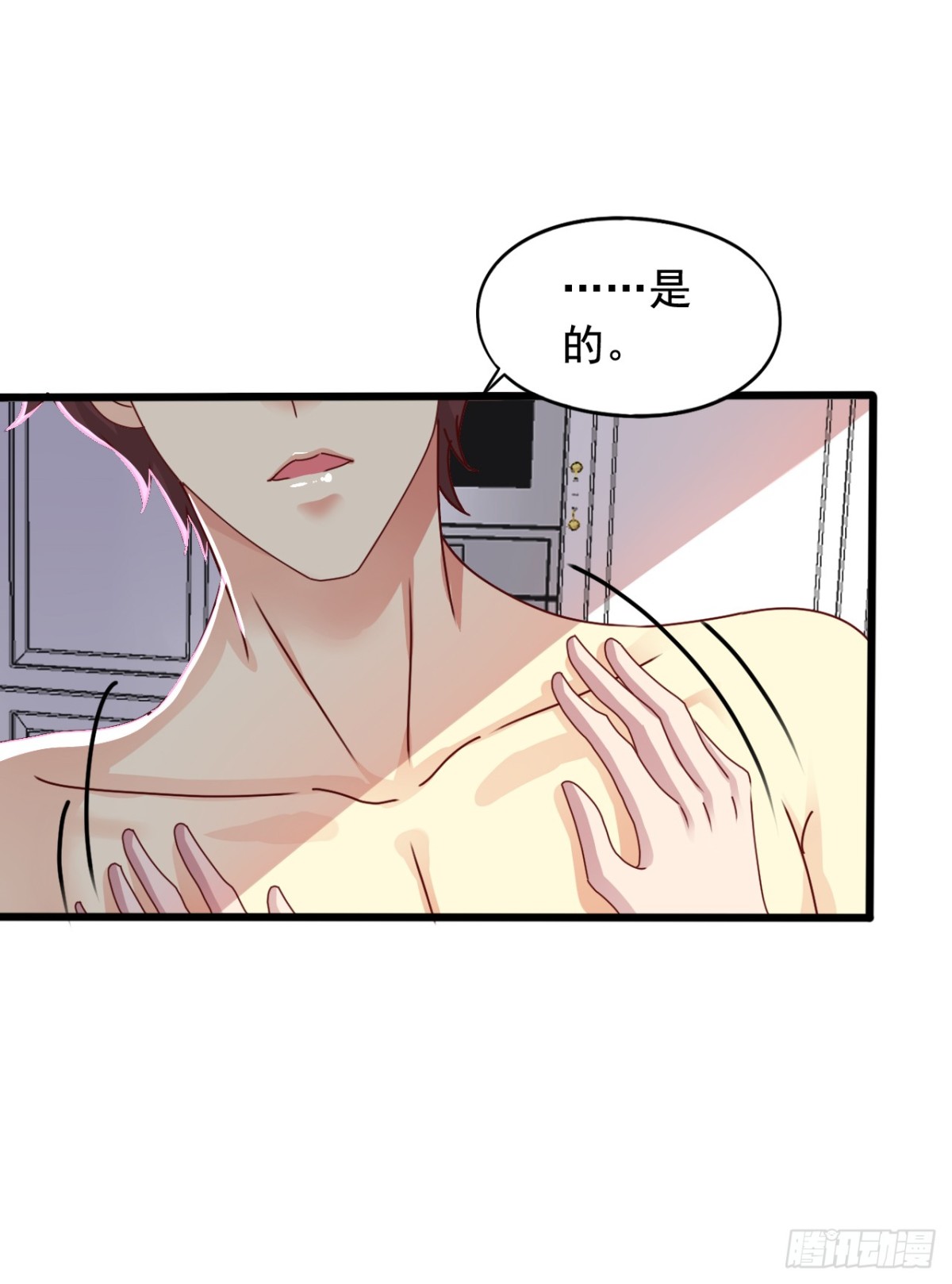 吴希CP番外19：不想再记得你-第273话