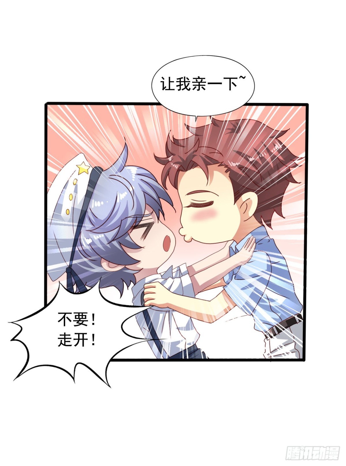 吴希CP番外21：老吴的反常-第275话