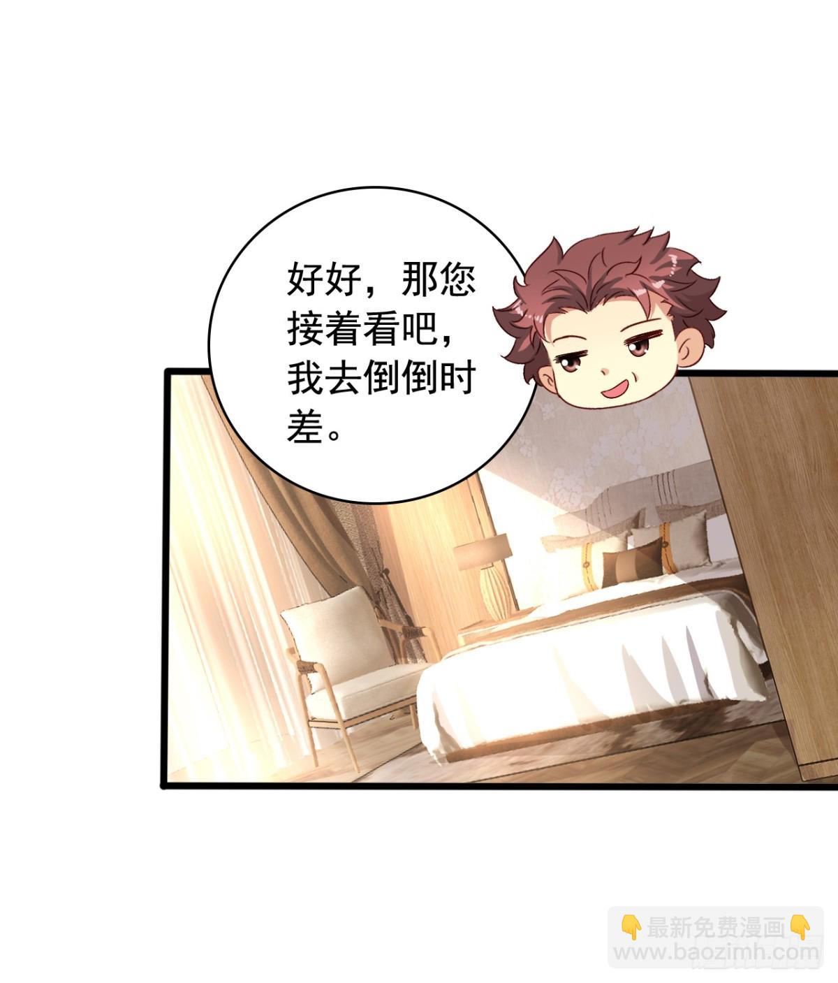 吴希CP番外21：老吴的反常-第275话