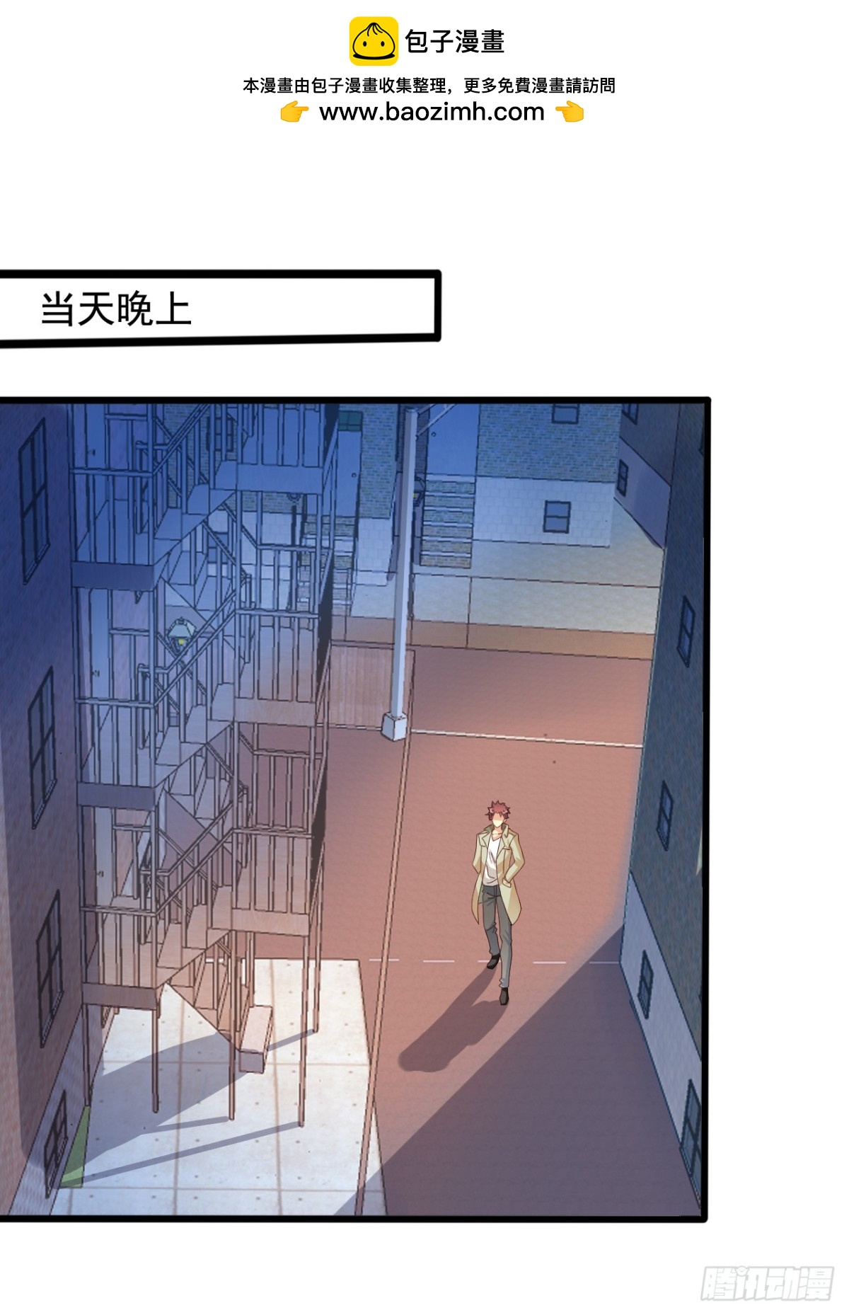 吴希CP番外21：老吴的反常-第275话