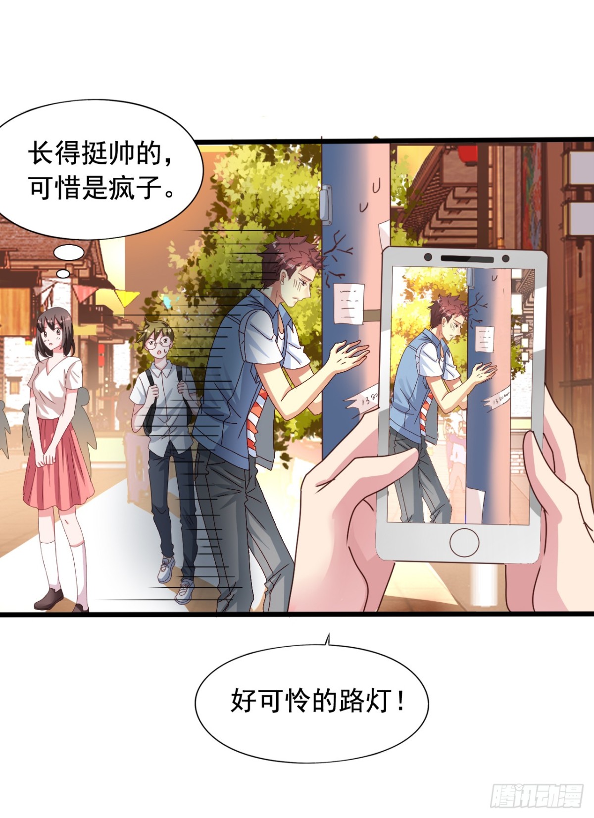 吴希CP番外21：老吴的反常-第275话