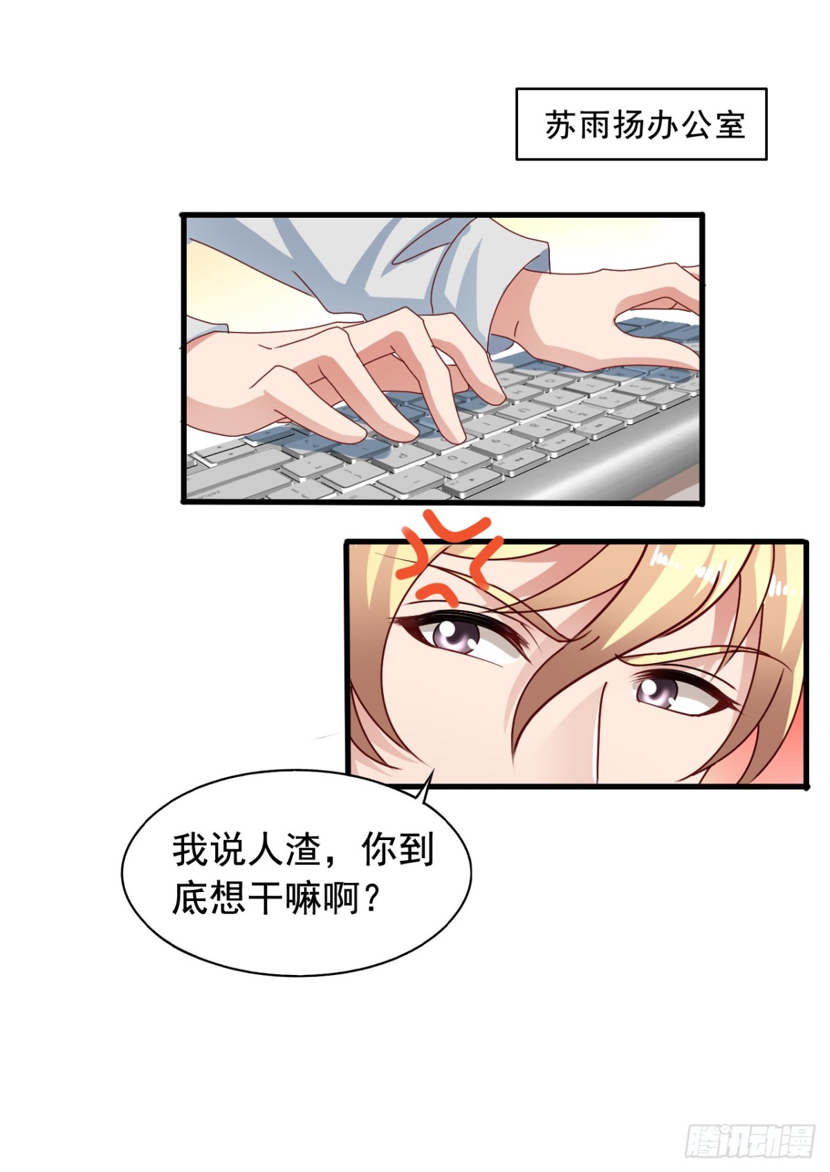 吴希CP番外21：老吴的反常-第275话