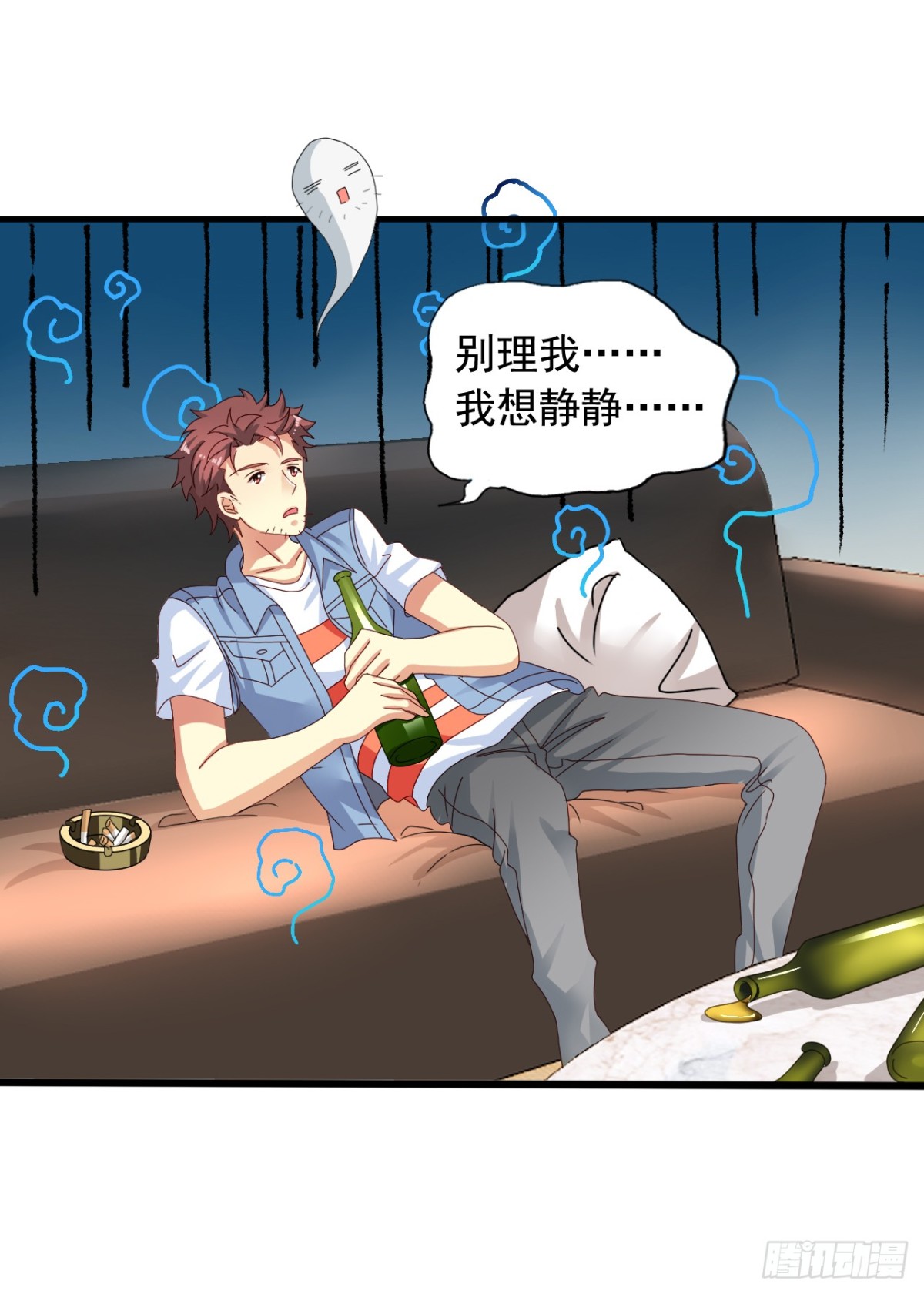 吴希CP番外21：老吴的反常-第275话