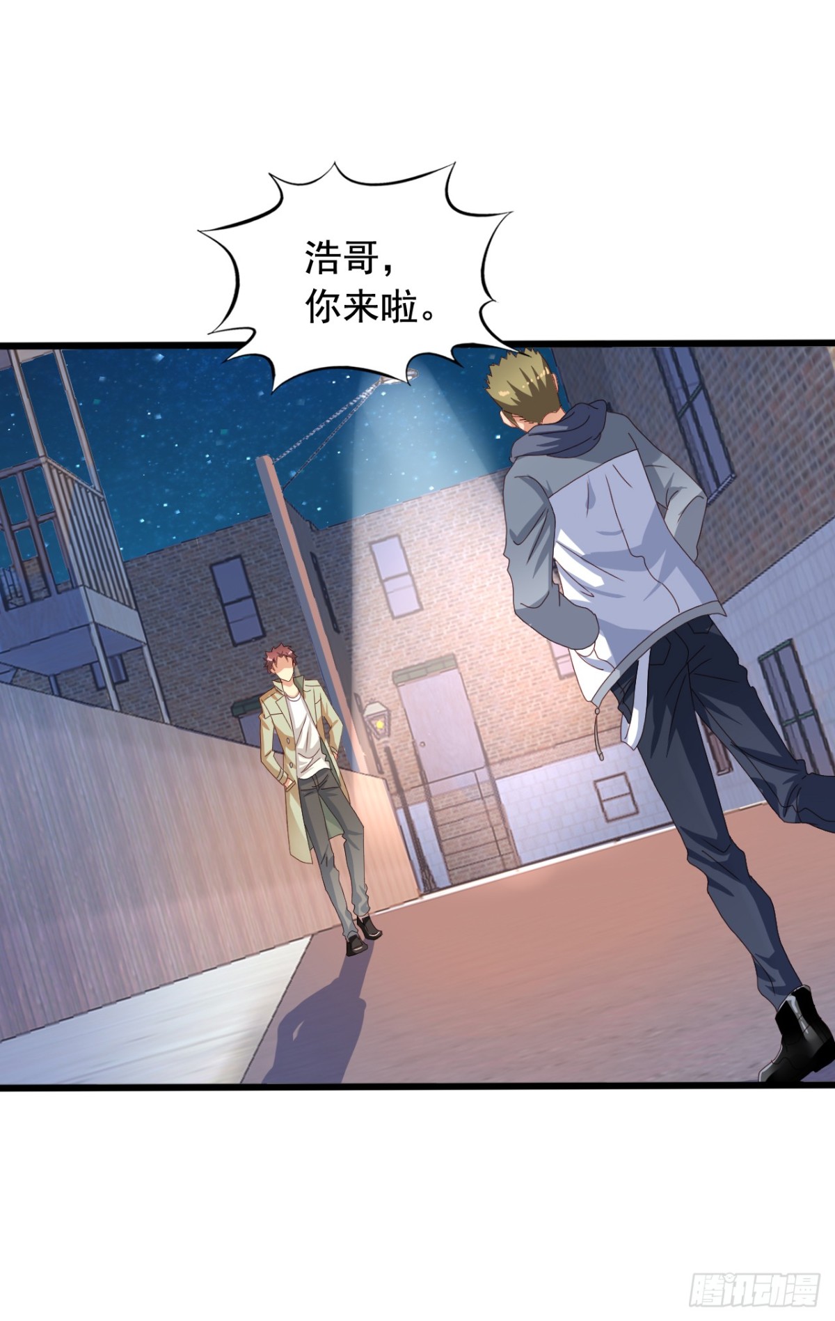 吴希CP番外21：老吴的反常-第275话