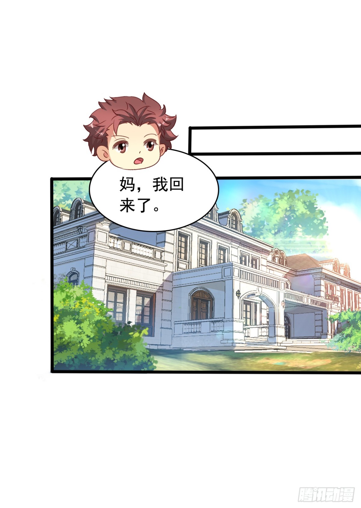 吴希CP番外21：老吴的反常-第275话