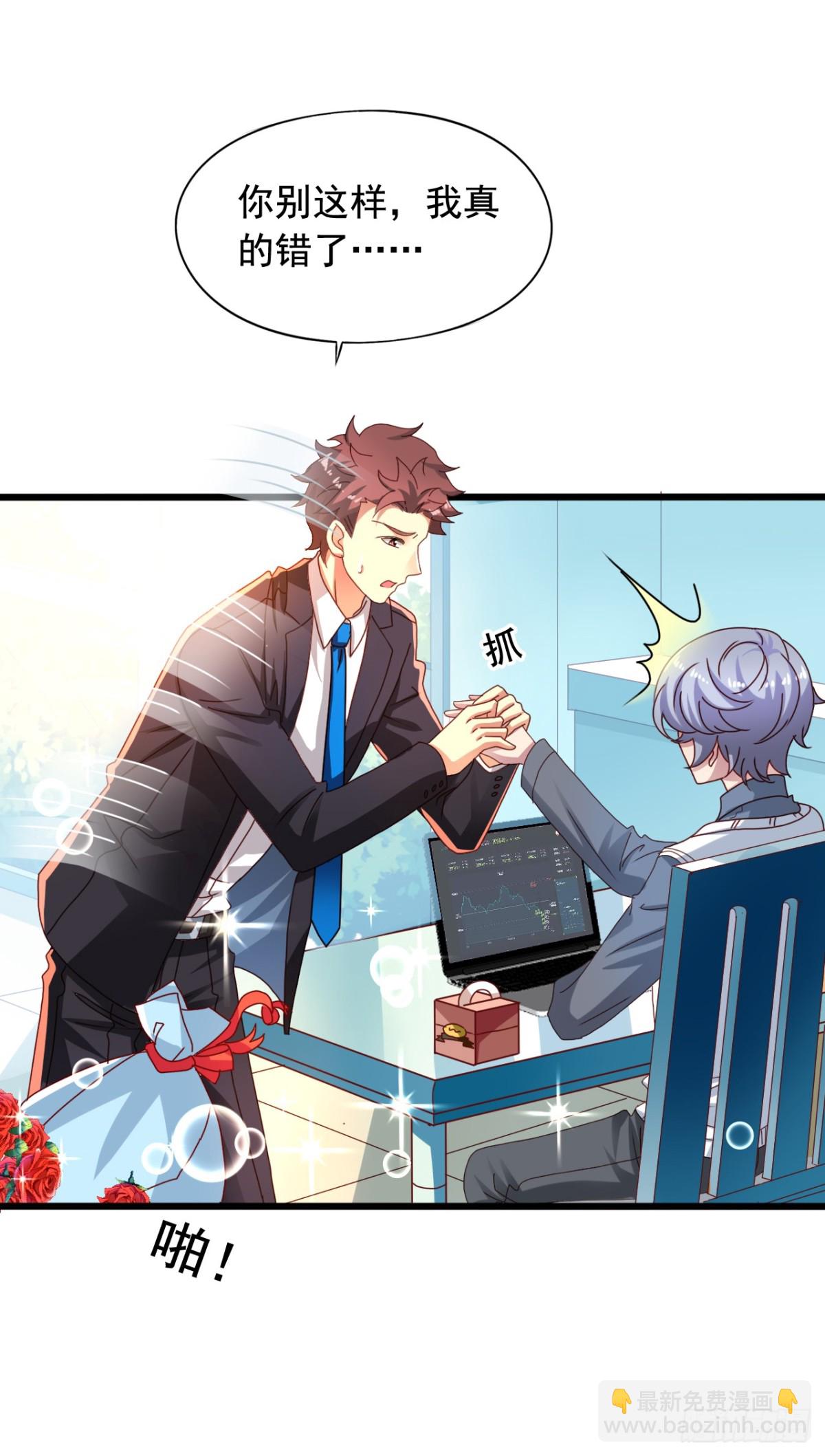 吴希CP番外23：和陈希见面了-第277话