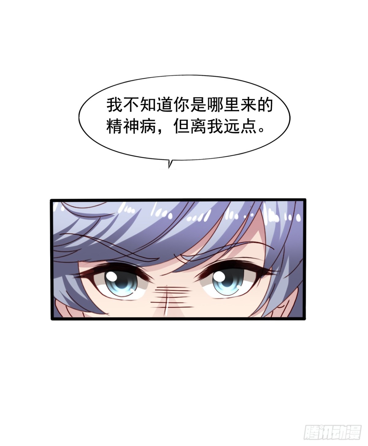 吴希CP番外23：和陈希见面了-第277话