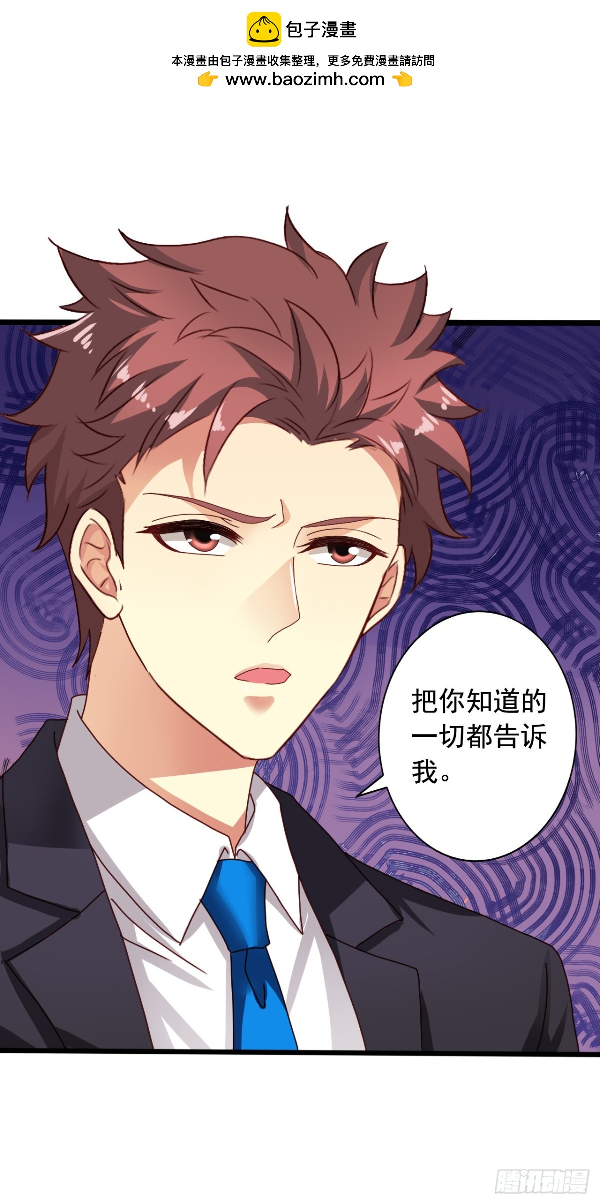 吴希CP番外23：和陈希见面了-第277话