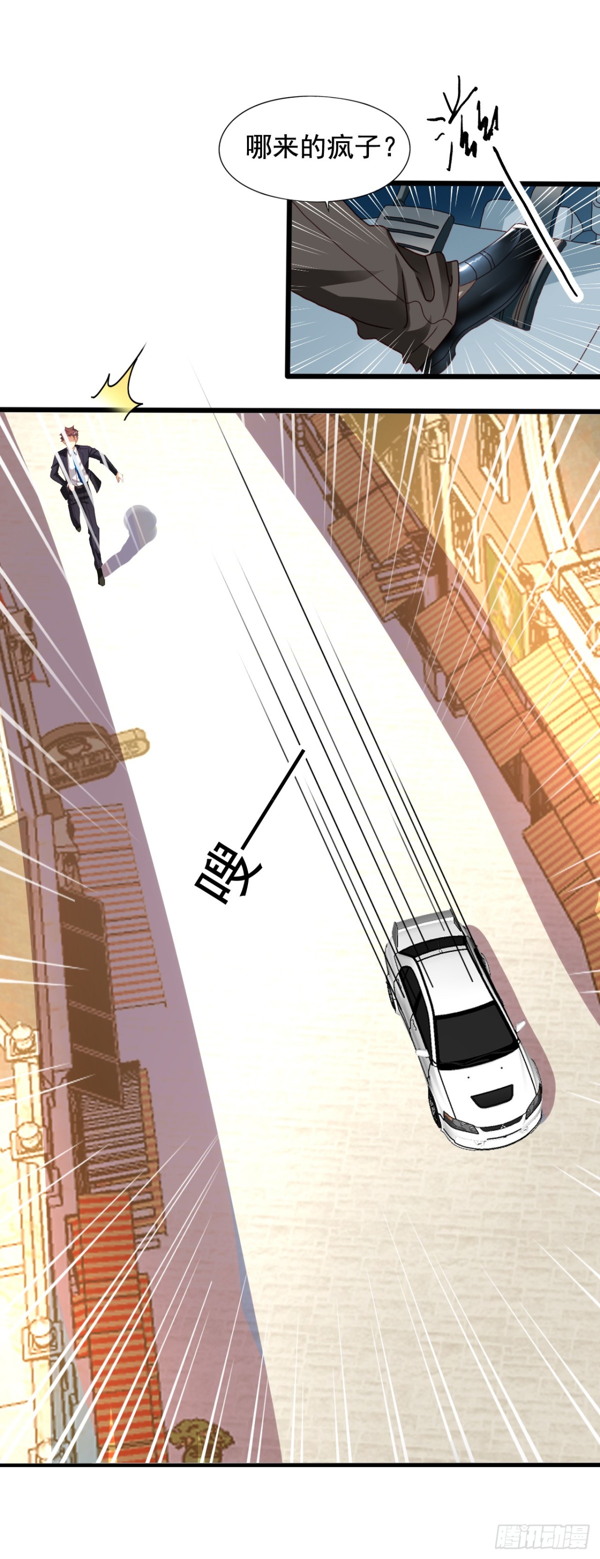 吴希CP番外23：和陈希见面了-第277话