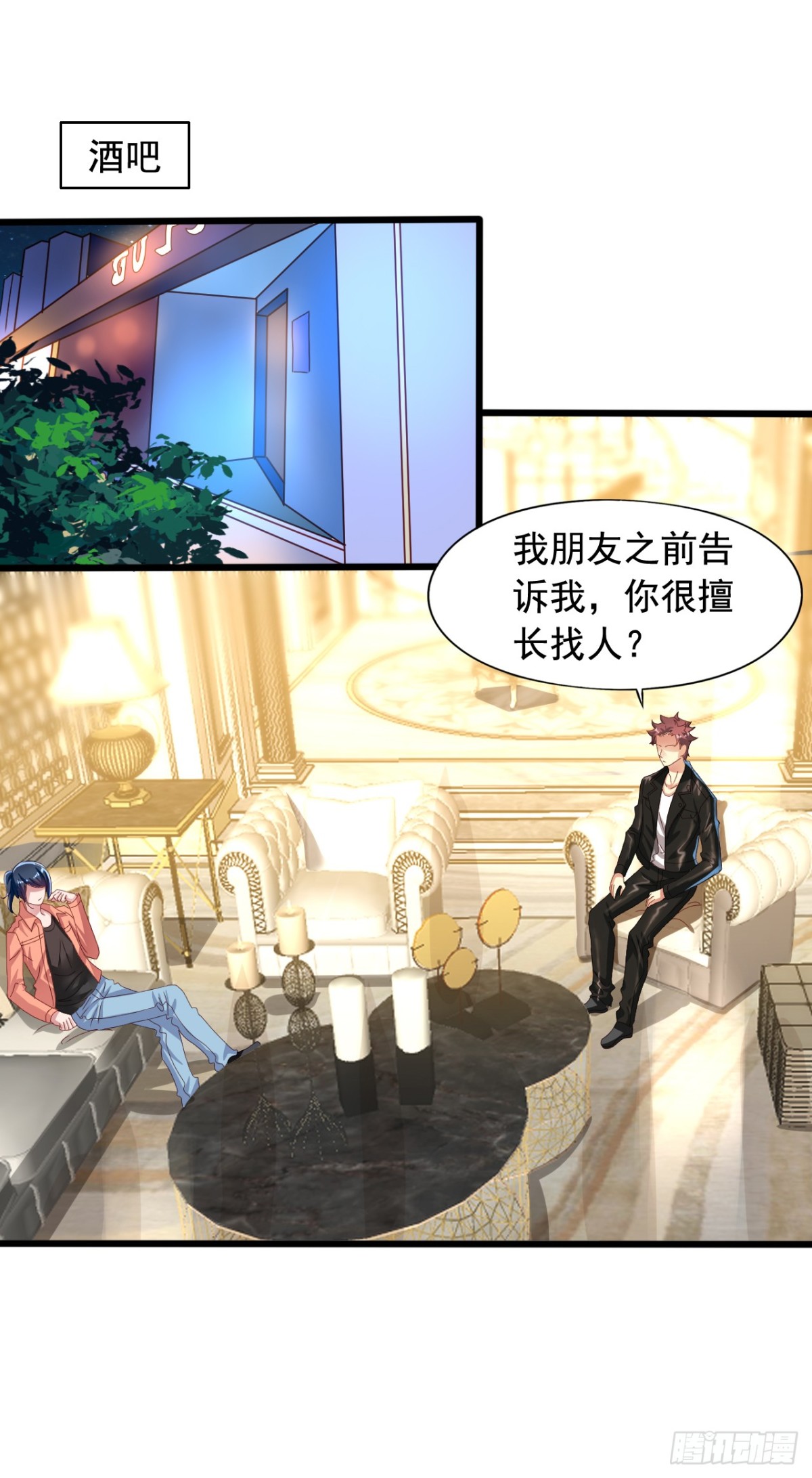 吴希CP番外23：和陈希见面了-第277话