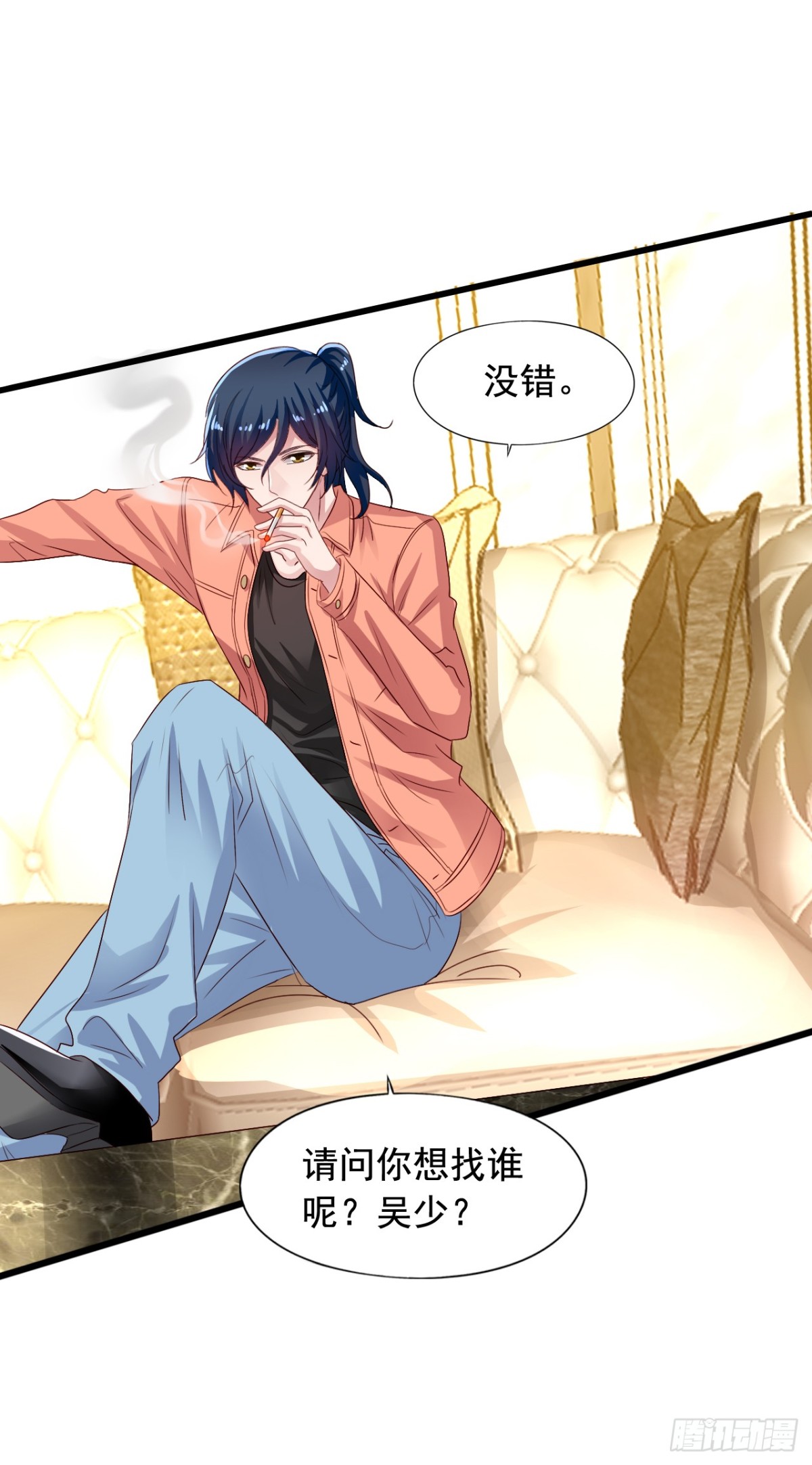吴希CP番外23：和陈希见面了-第277话