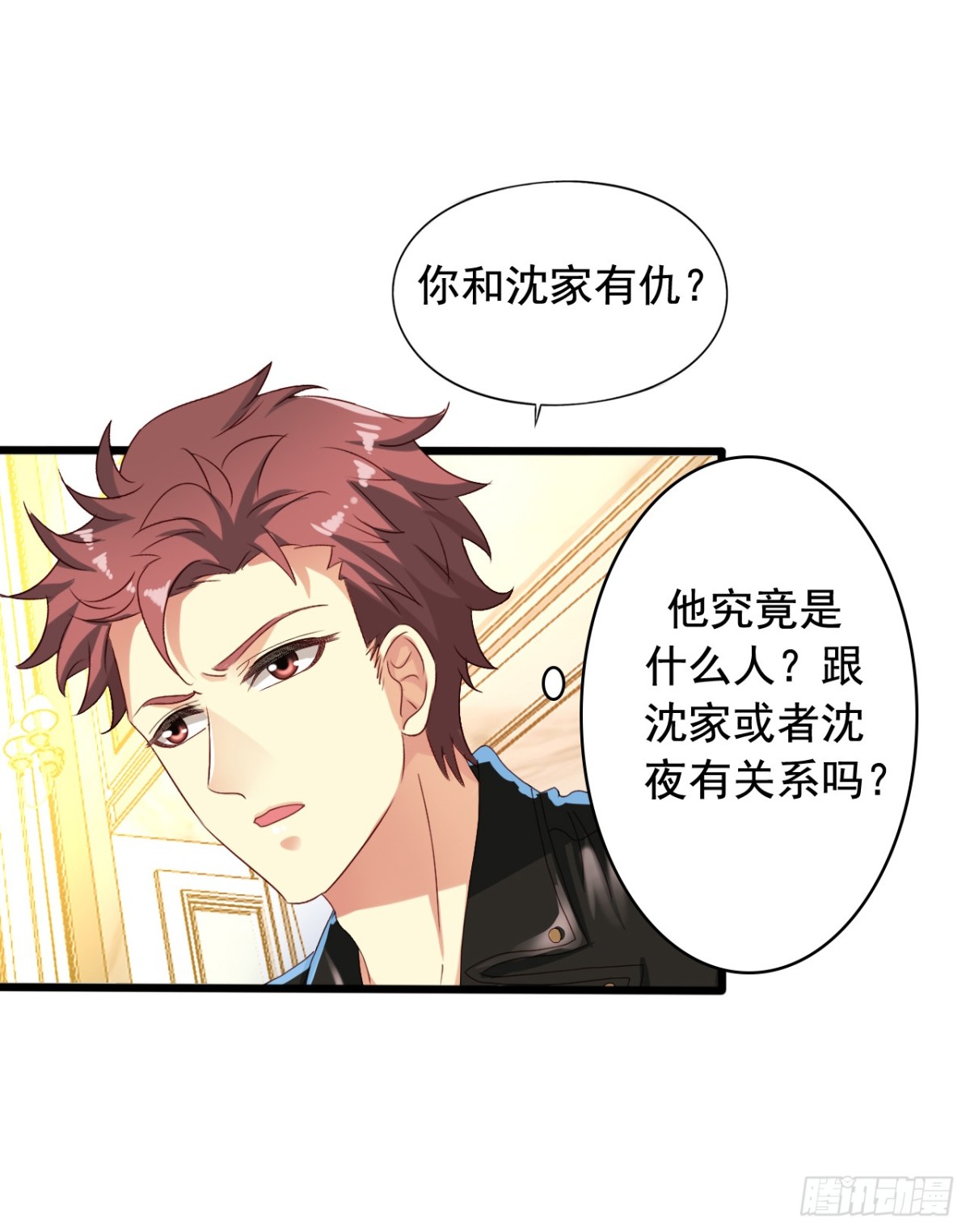 吴希CP番外23：和陈希见面了-第277话