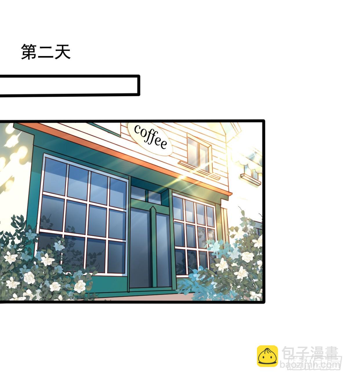 吴希CP番外23：和陈希见面了-第277话