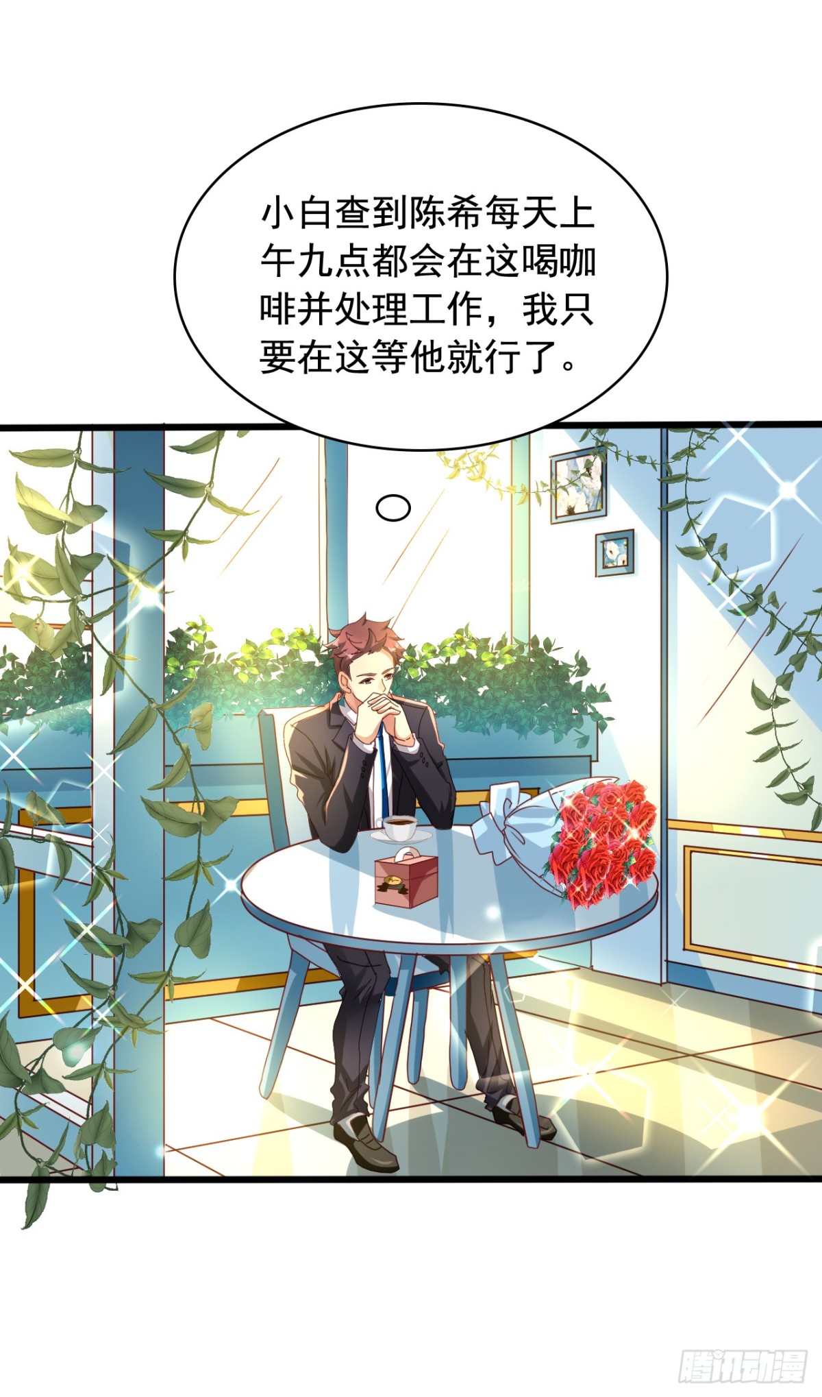 吴希CP番外23：和陈希见面了-第277话
