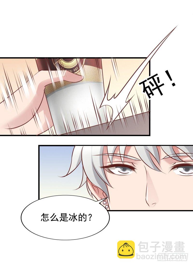 第29回 跑腿小弟程望-第29话