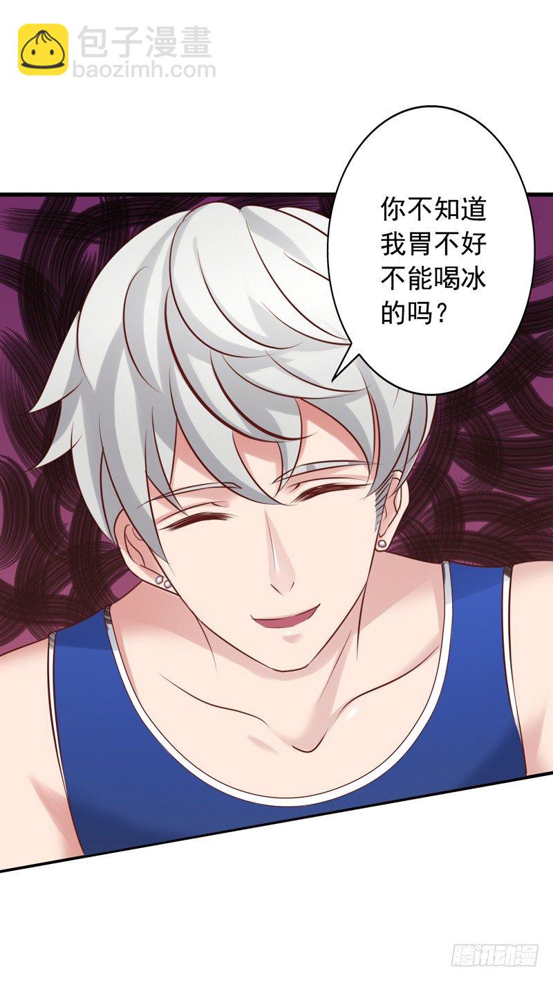 第29回 跑腿小弟程望-第29话