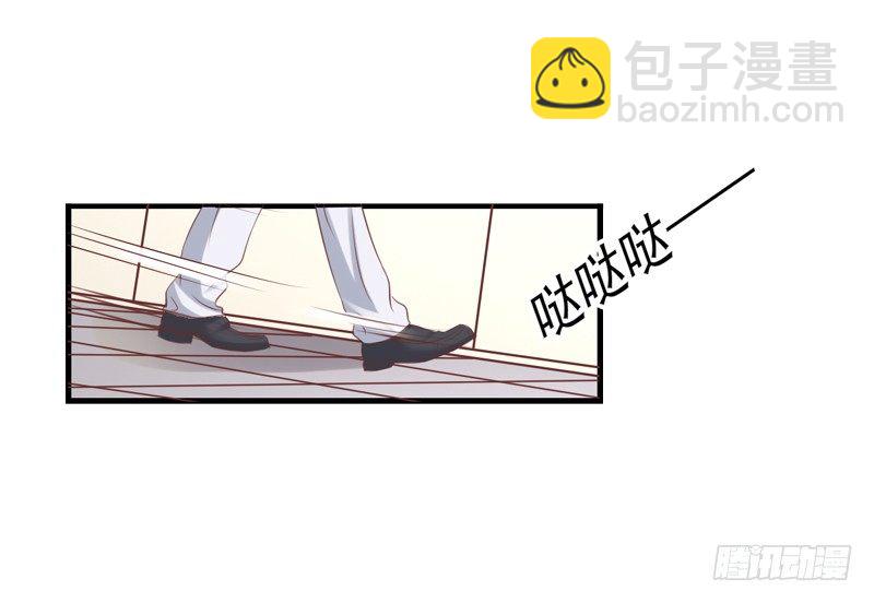 第29回 跑腿小弟程望-第29话
