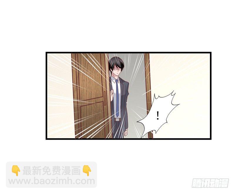 第29回 跑腿小弟程望-第29话