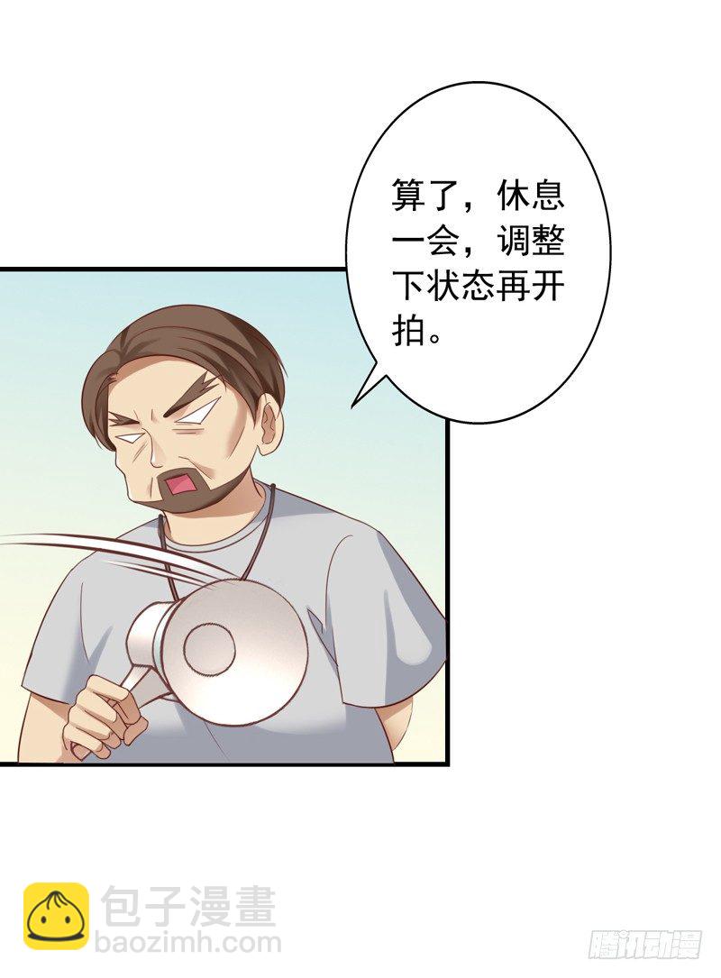 第29回 跑腿小弟程望-第29话