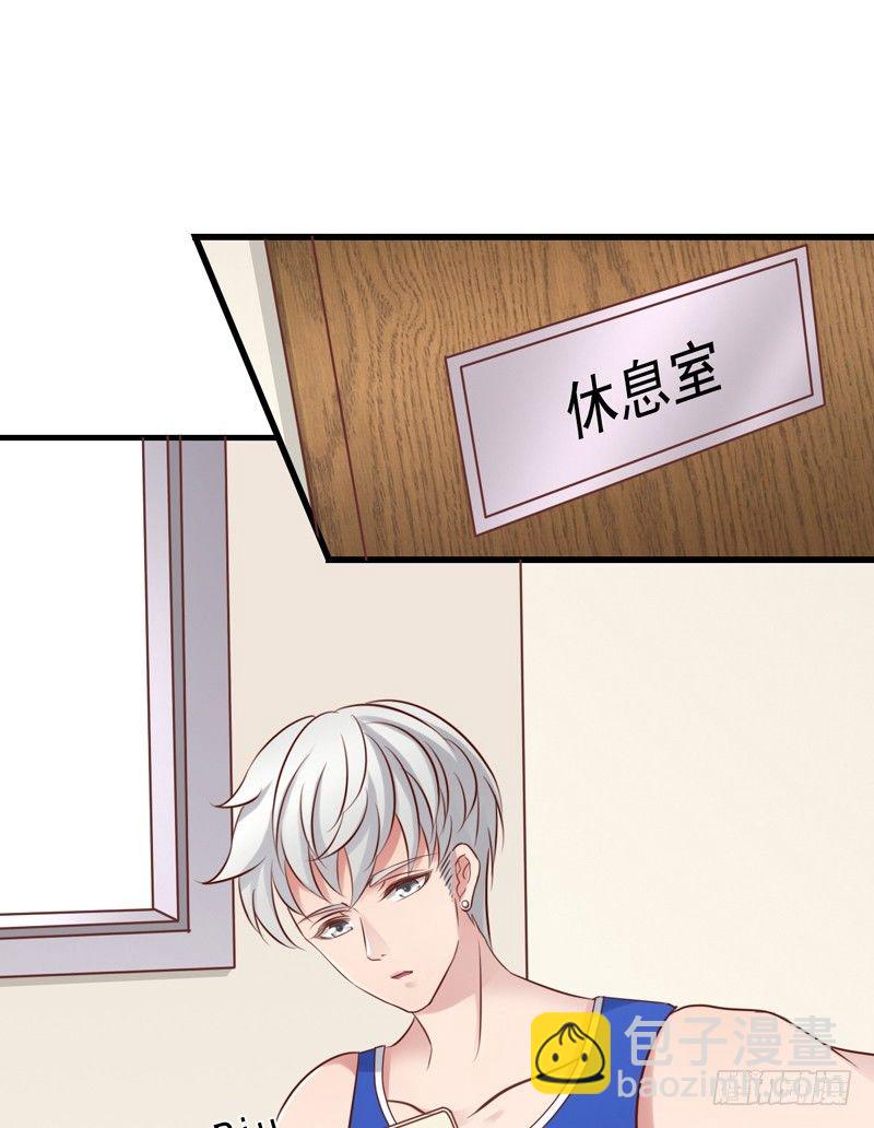 第29回 跑腿小弟程望-第29话