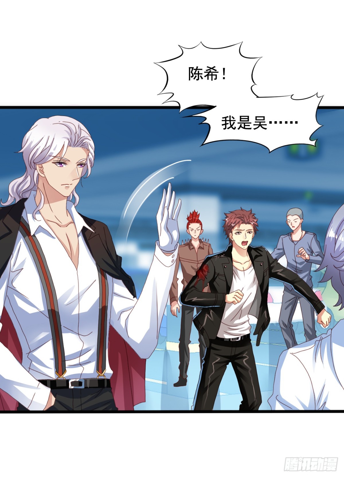 吴希CP番外25：完全被比下去-第279话