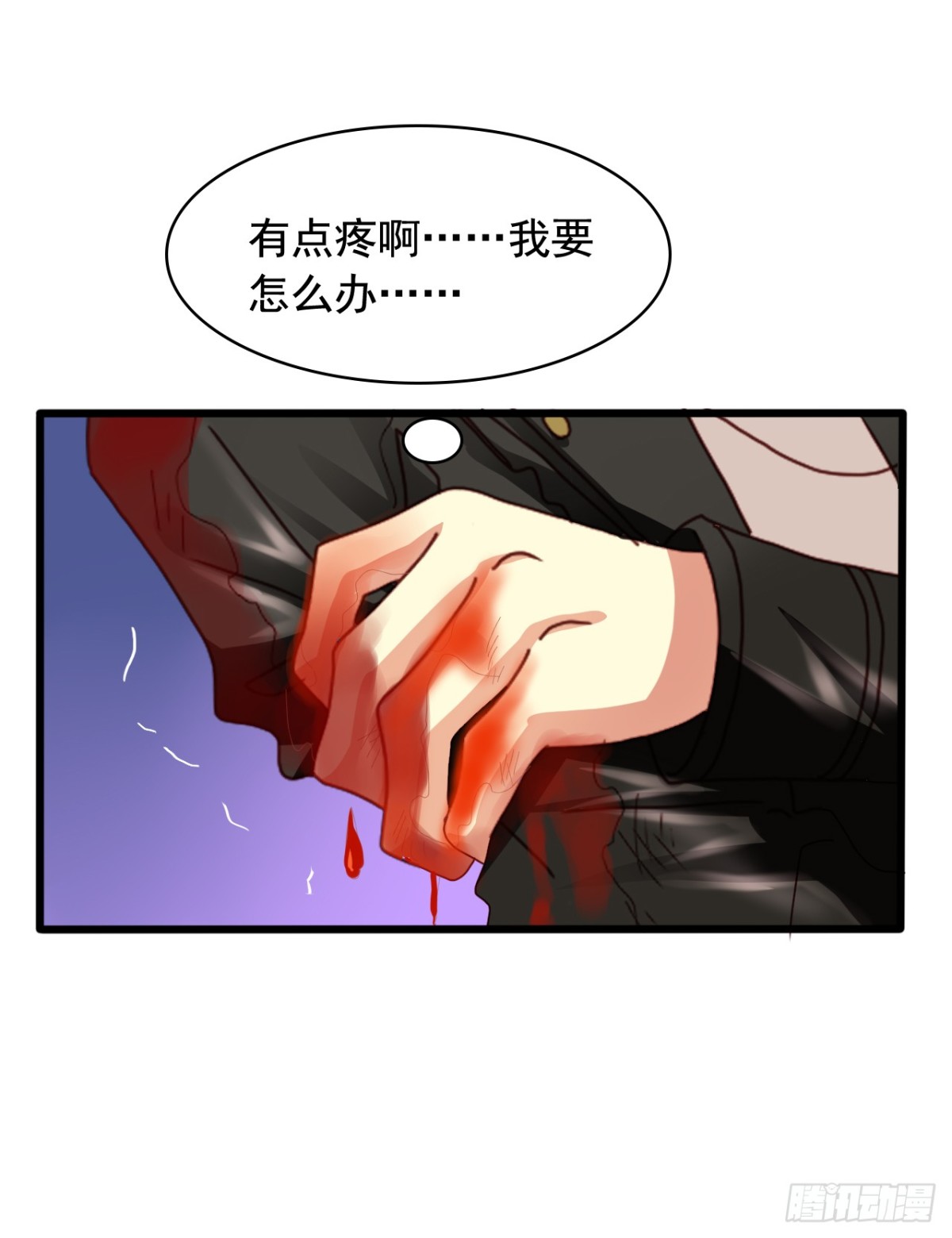 吴希CP番外25：完全被比下去-第279话