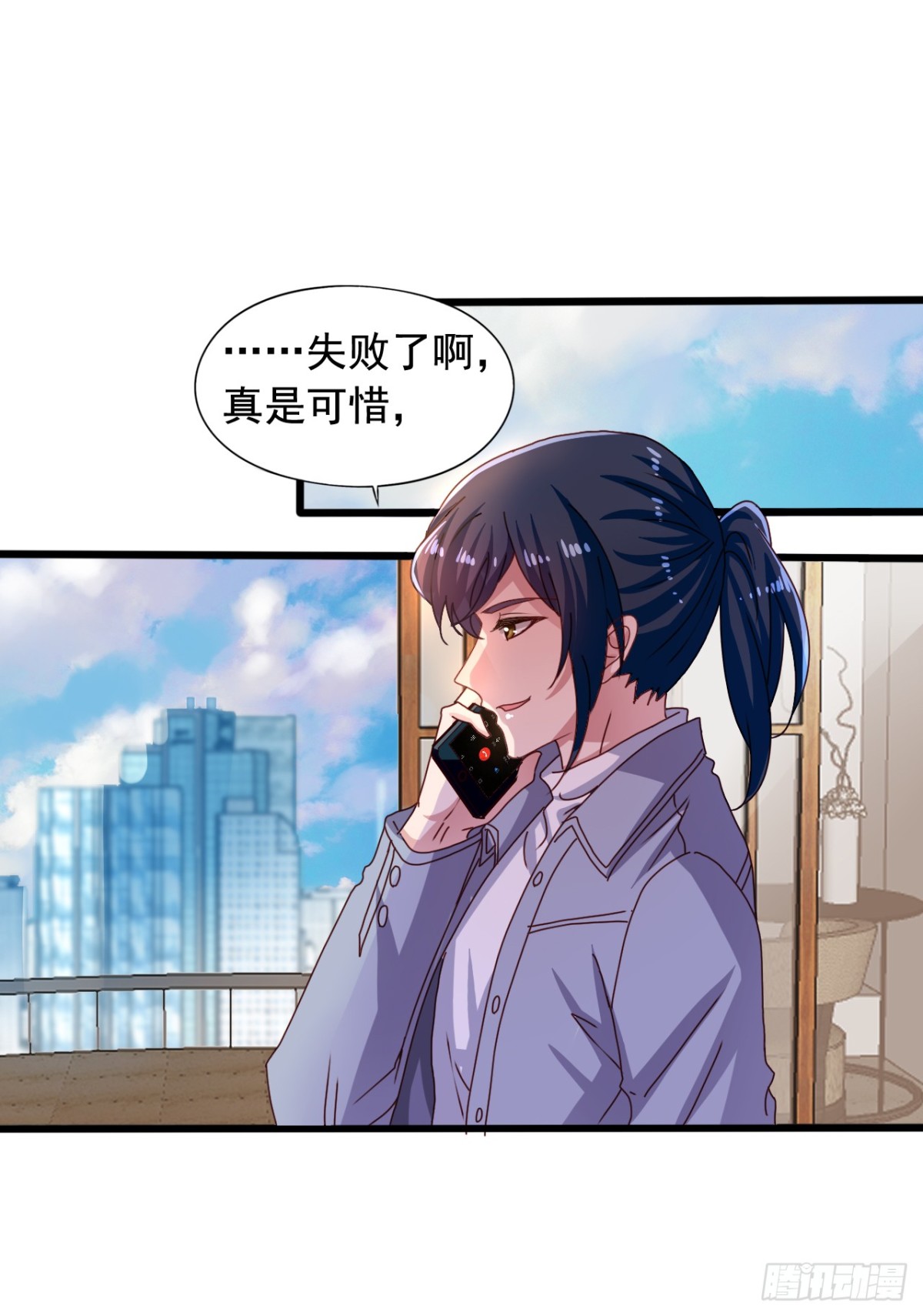 吴希CP番外25：完全被比下去-第279话