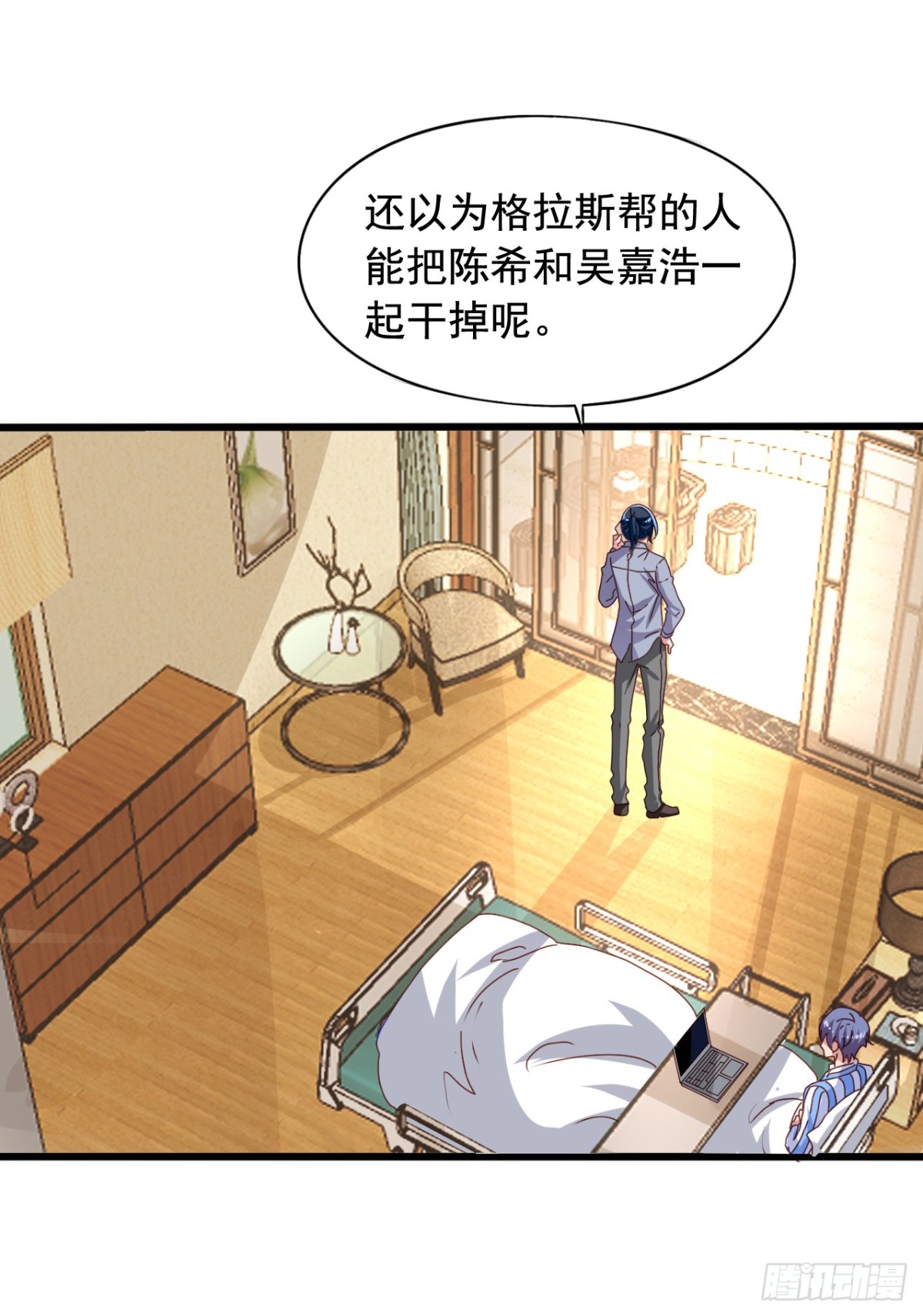 吴希CP番外25：完全被比下去-第279话