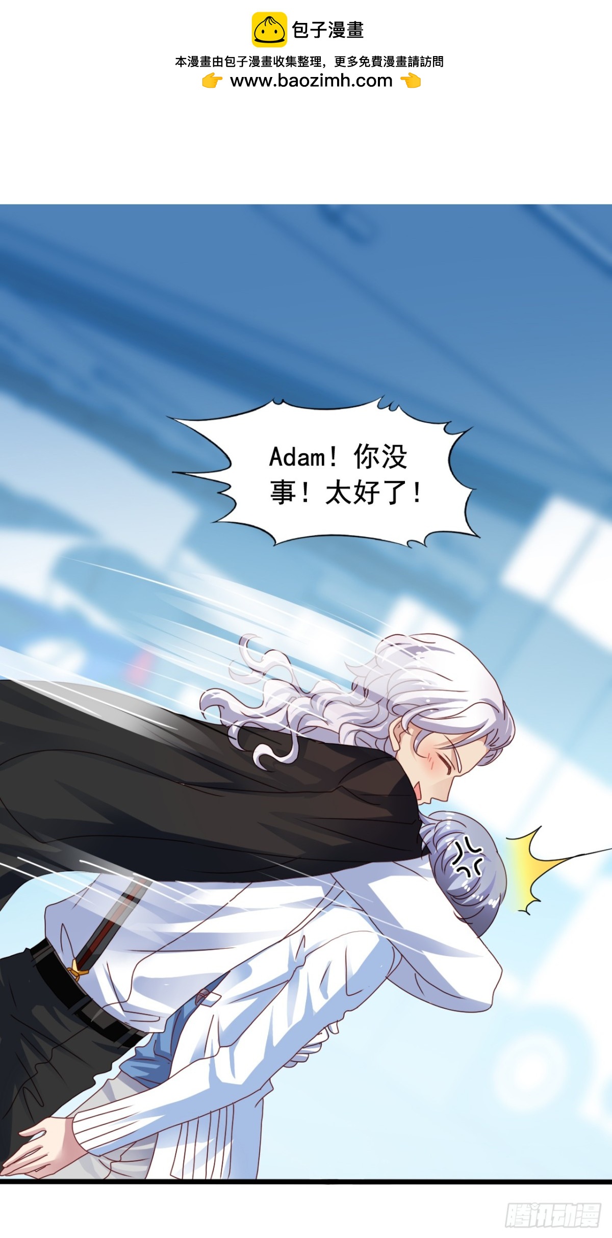 吴希CP番外25：完全被比下去-第279话