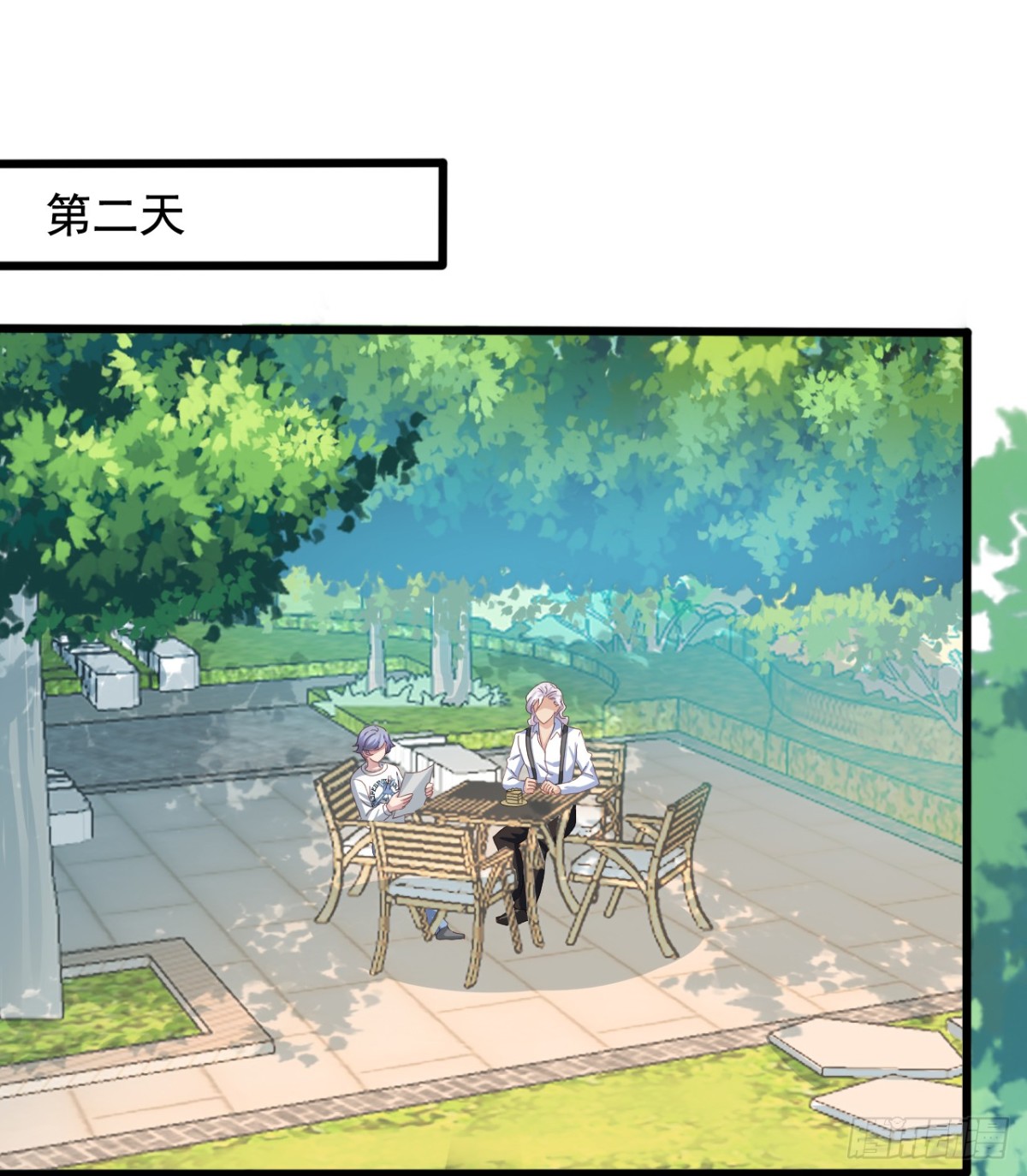 吴希CP番外25：完全被比下去-第279话