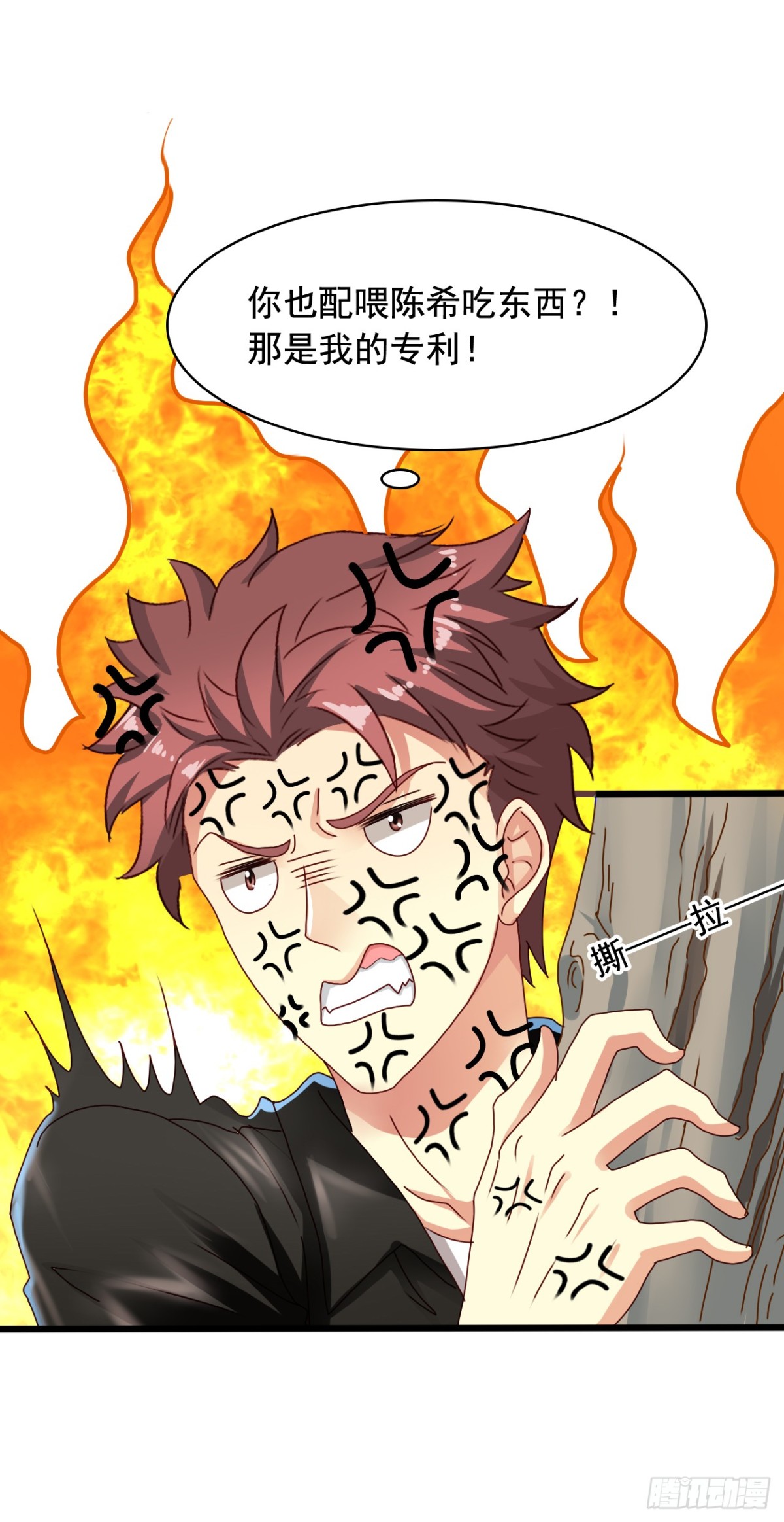 吴希CP番外25：完全被比下去-第279话