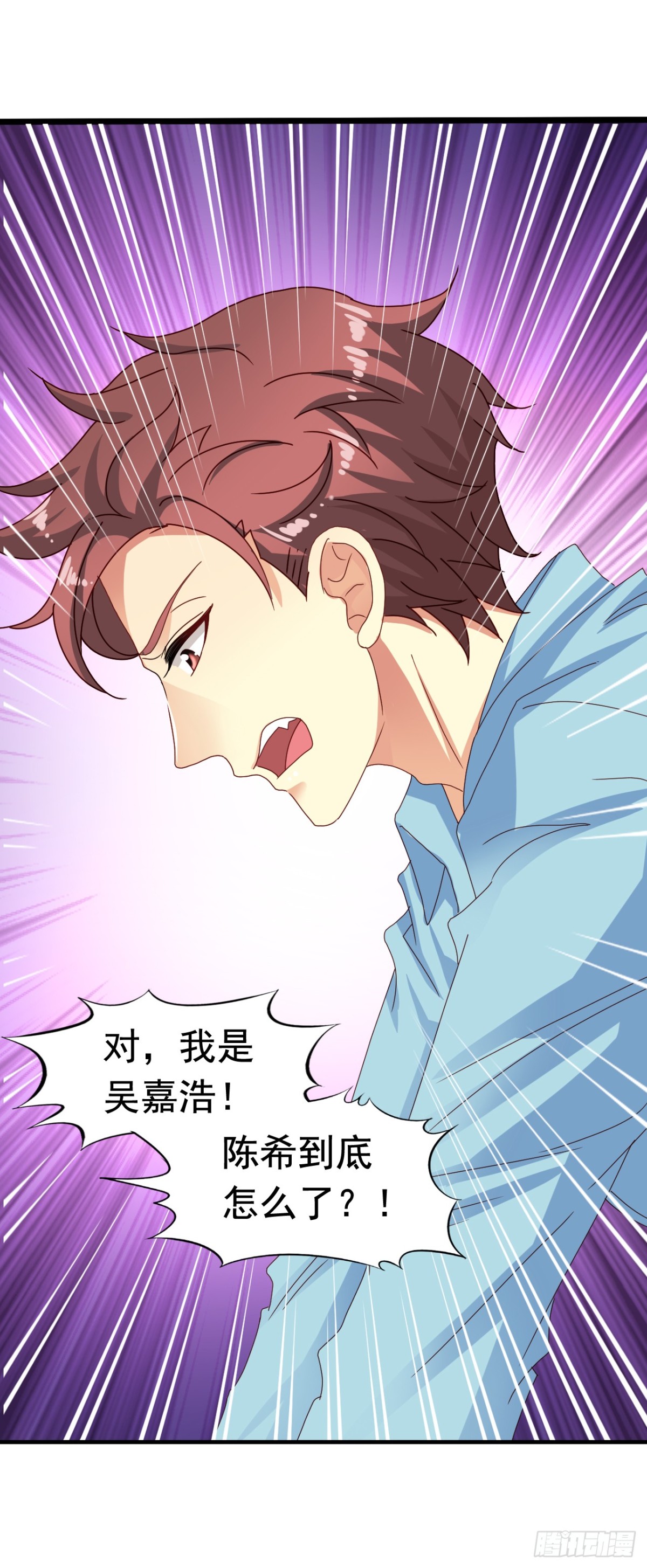 吴希CP番外27：重新追求-第281话