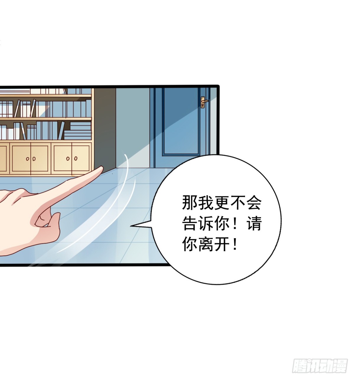 吴希CP番外27：重新追求-第281话