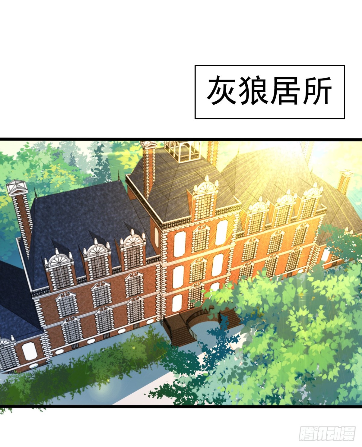 吴希CP番外27：重新追求-第281话