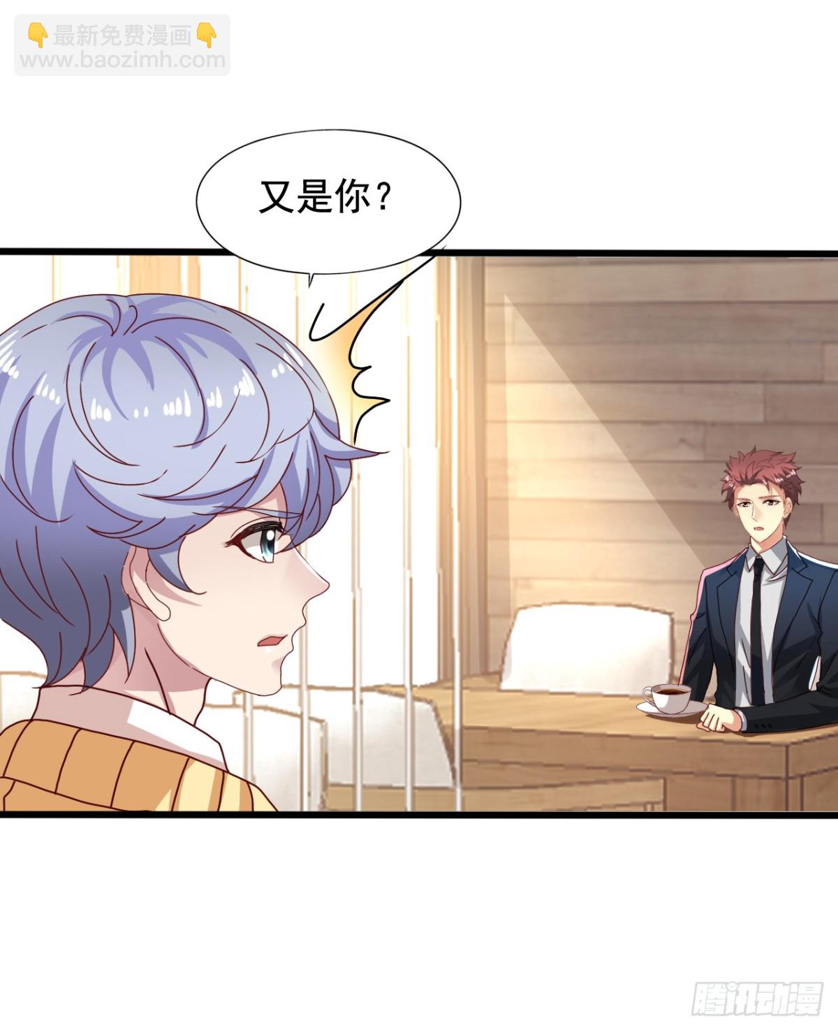 吴希CP番外27：重新追求-第281话