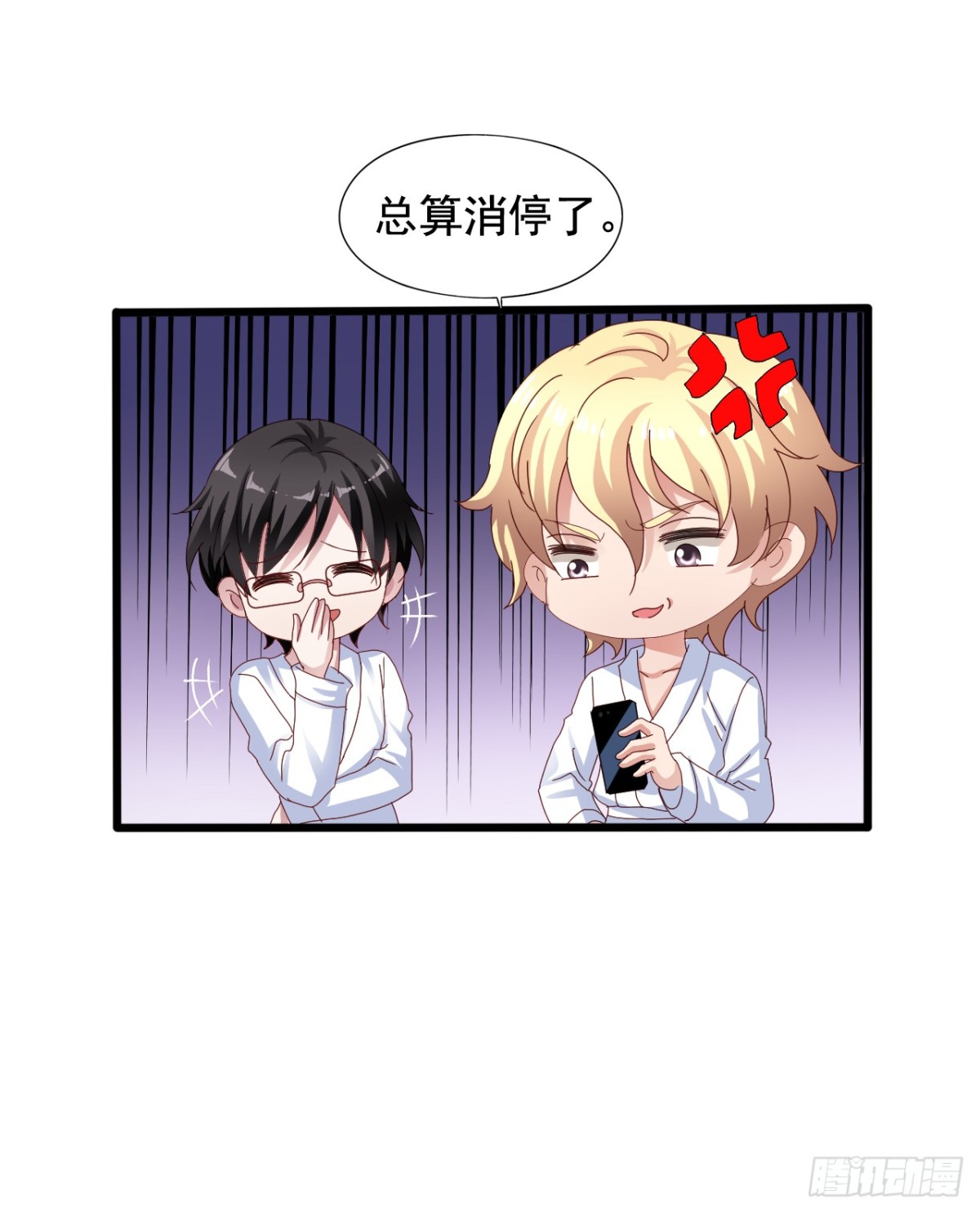吴希CP番外27：重新追求-第281话