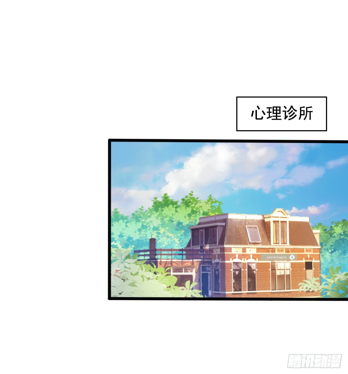 吴希CP番外27：重新追求-第281话