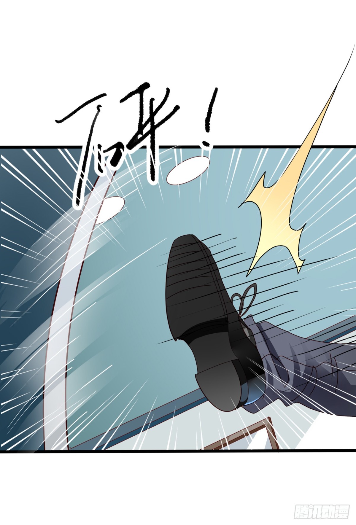 吴希CP番外27：重新追求-第281话