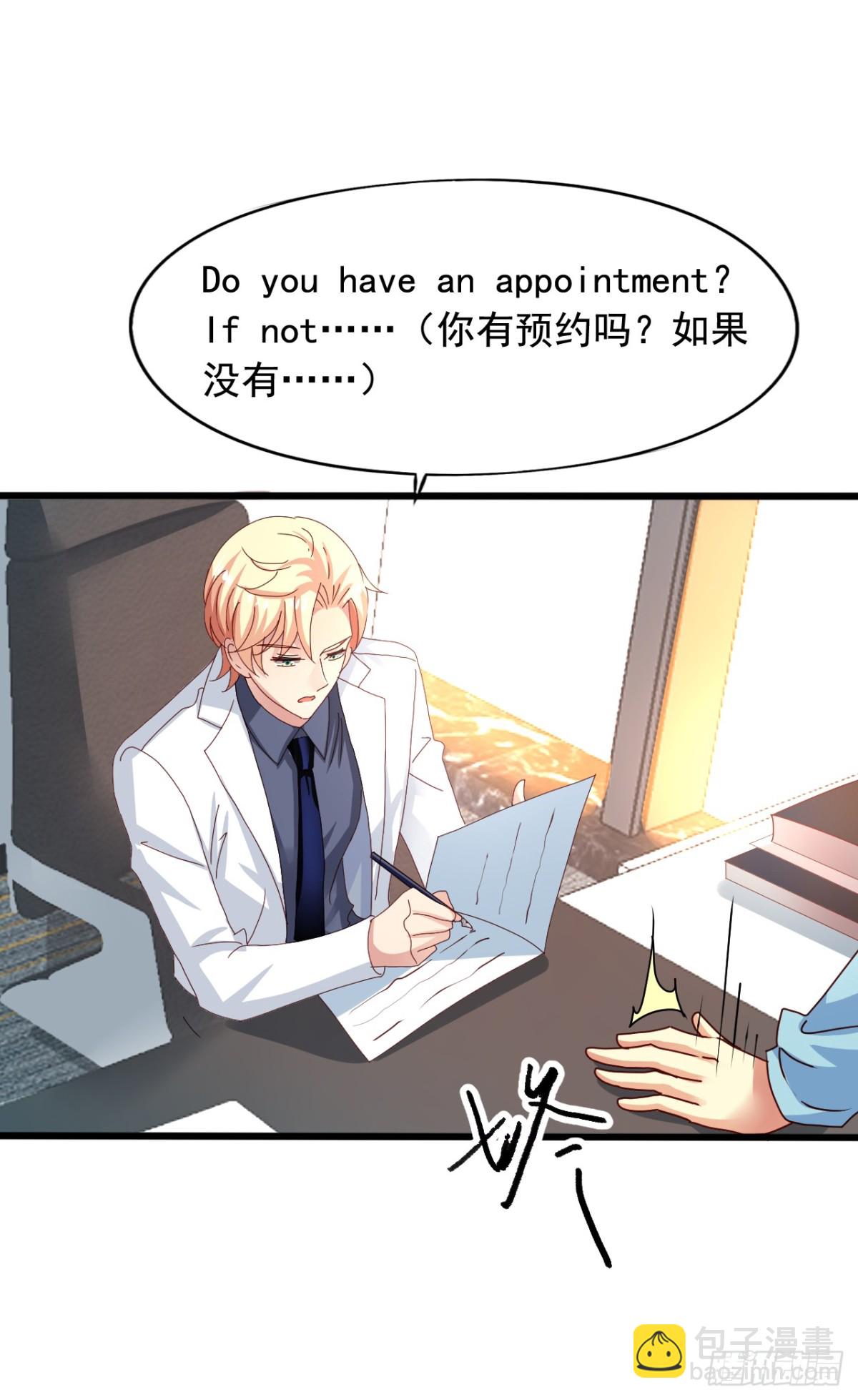 吴希CP番外27：重新追求-第281话