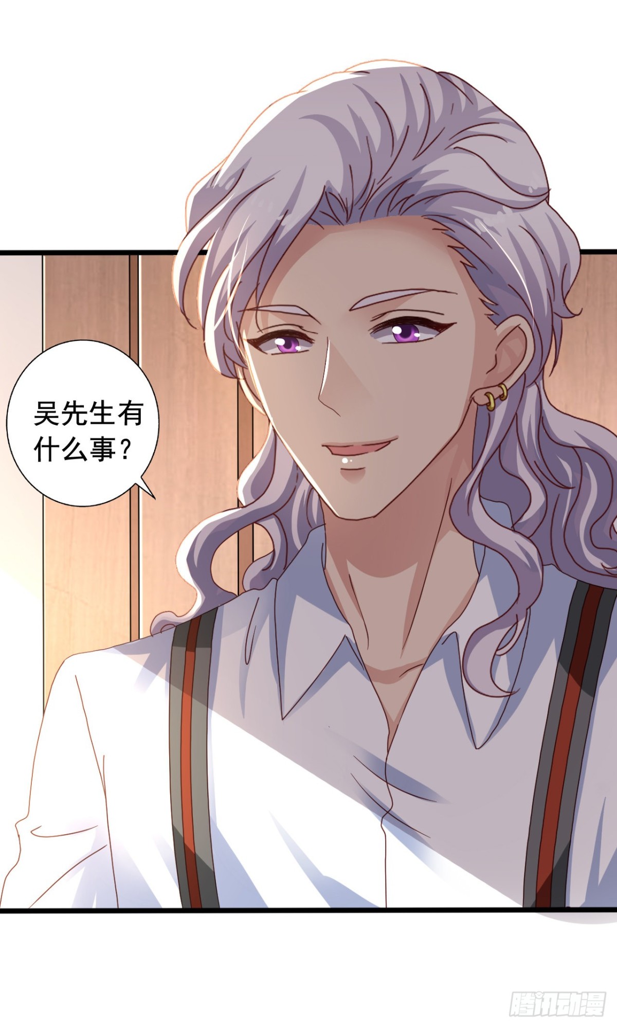 吴希CP番外29：两个我都要-第283话