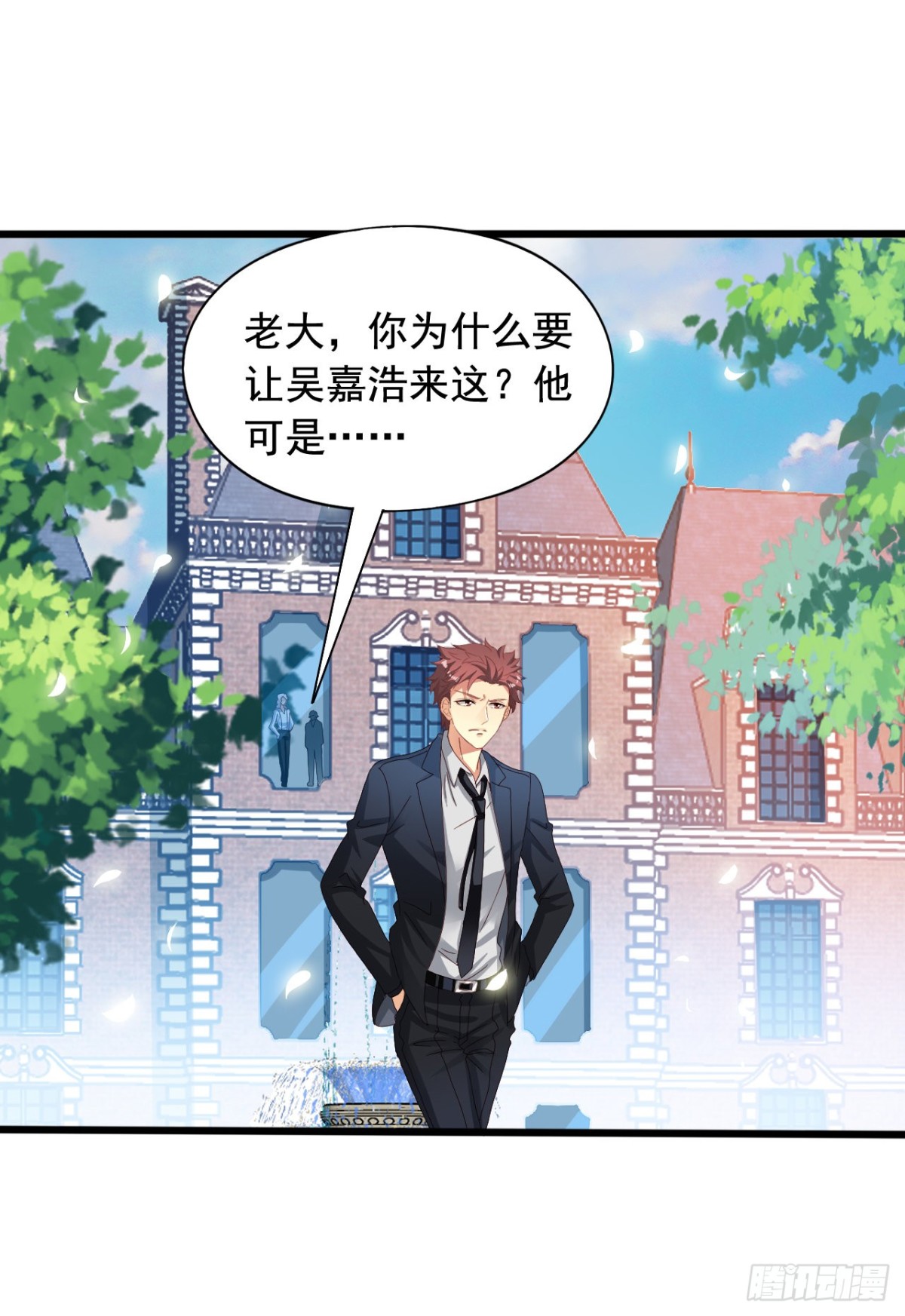 吴希CP番外29：两个我都要-第283话