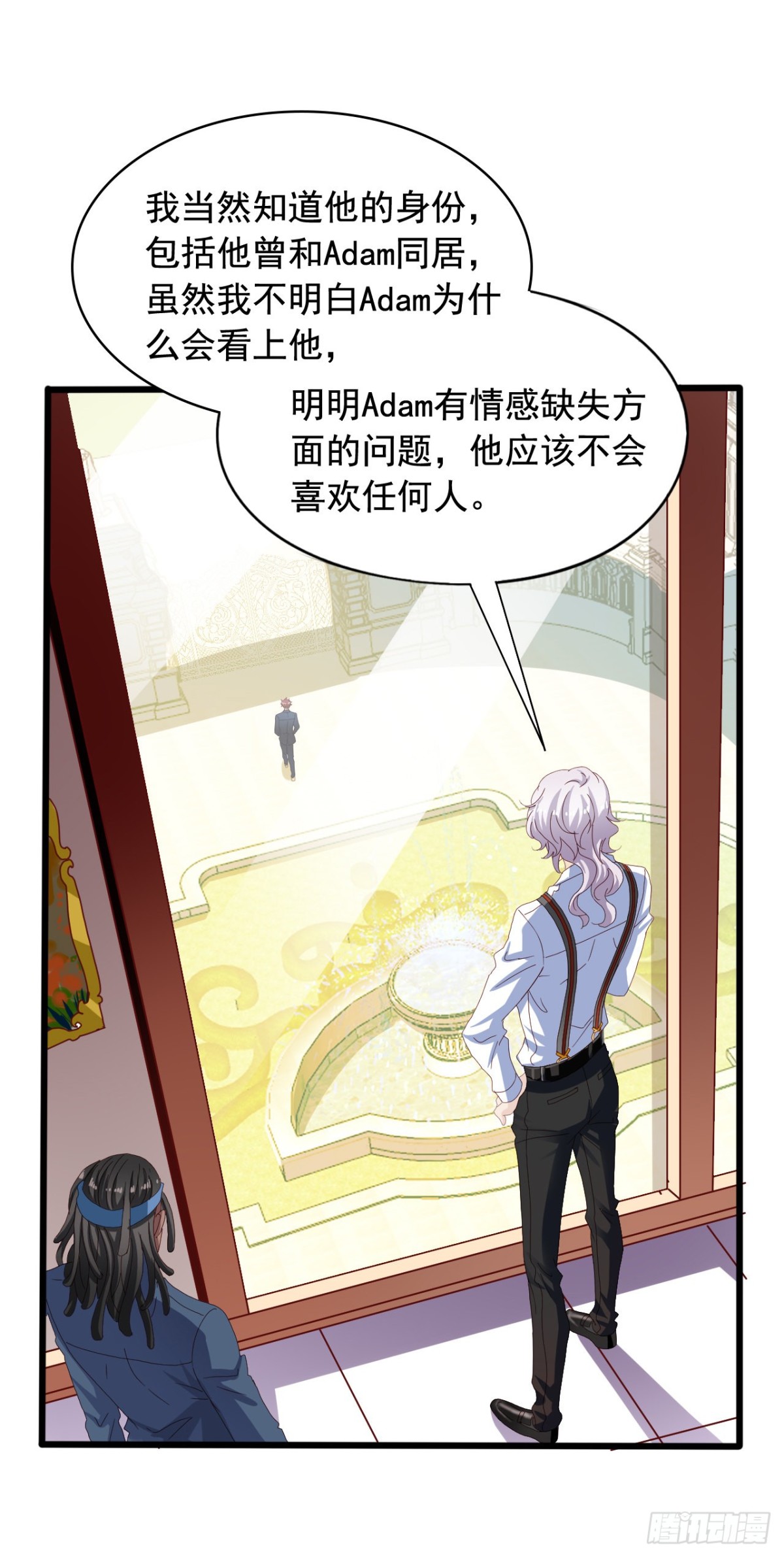 吴希CP番外29：两个我都要-第283话