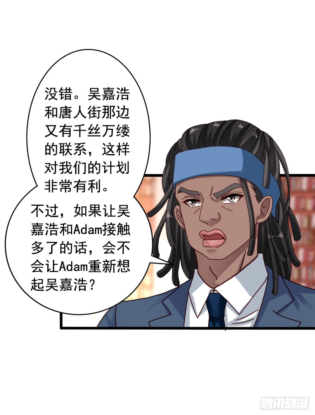 吴希CP番外29：两个我都要-第283话